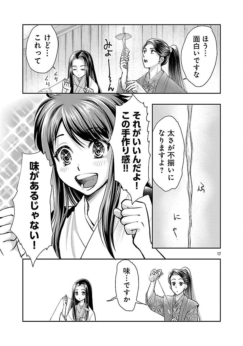 P19