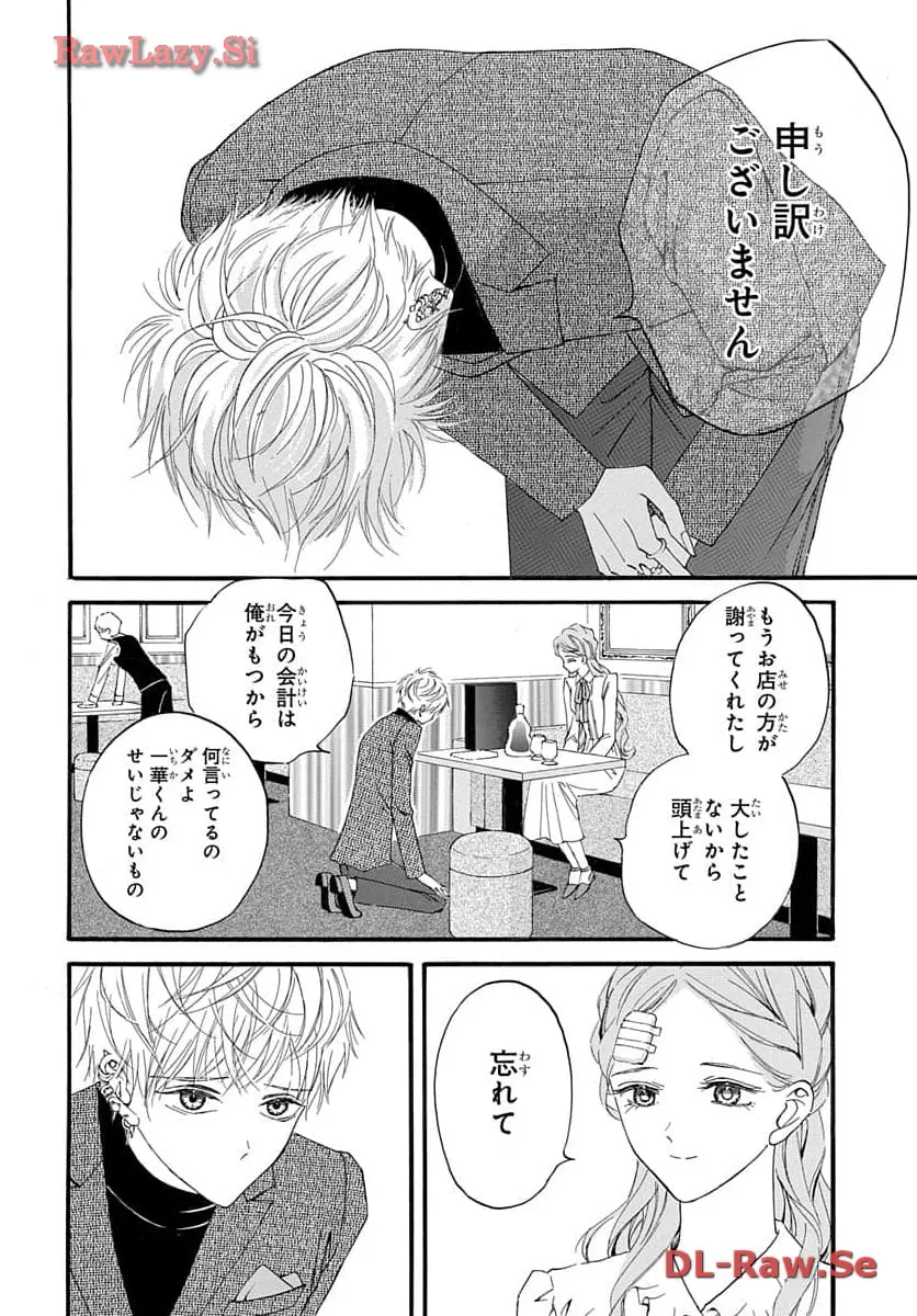 P20