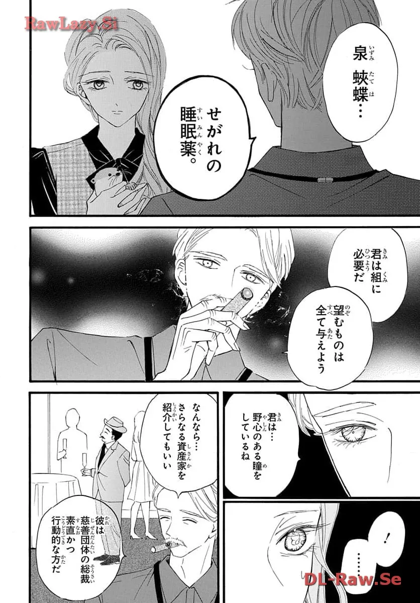 P22