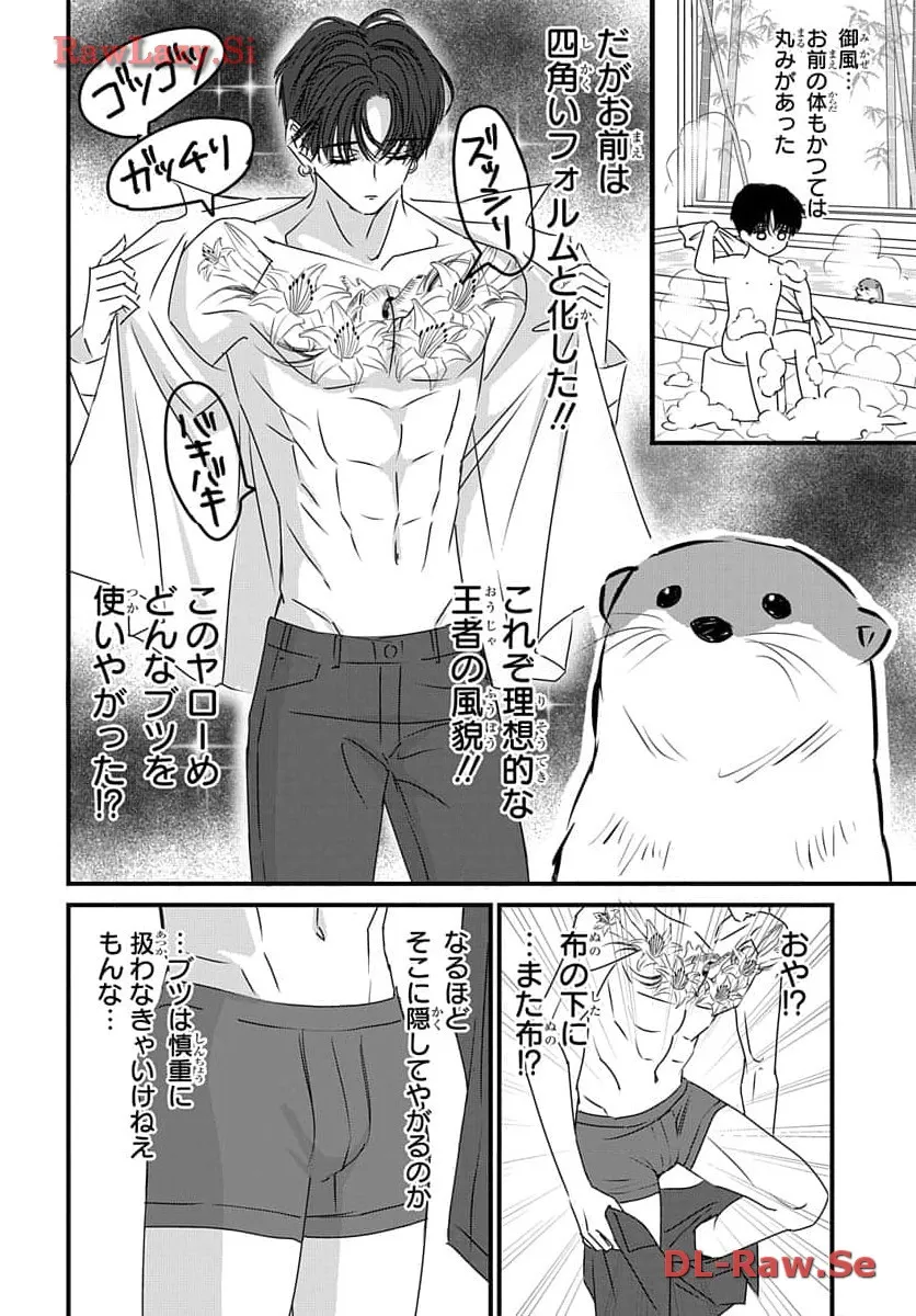 P42