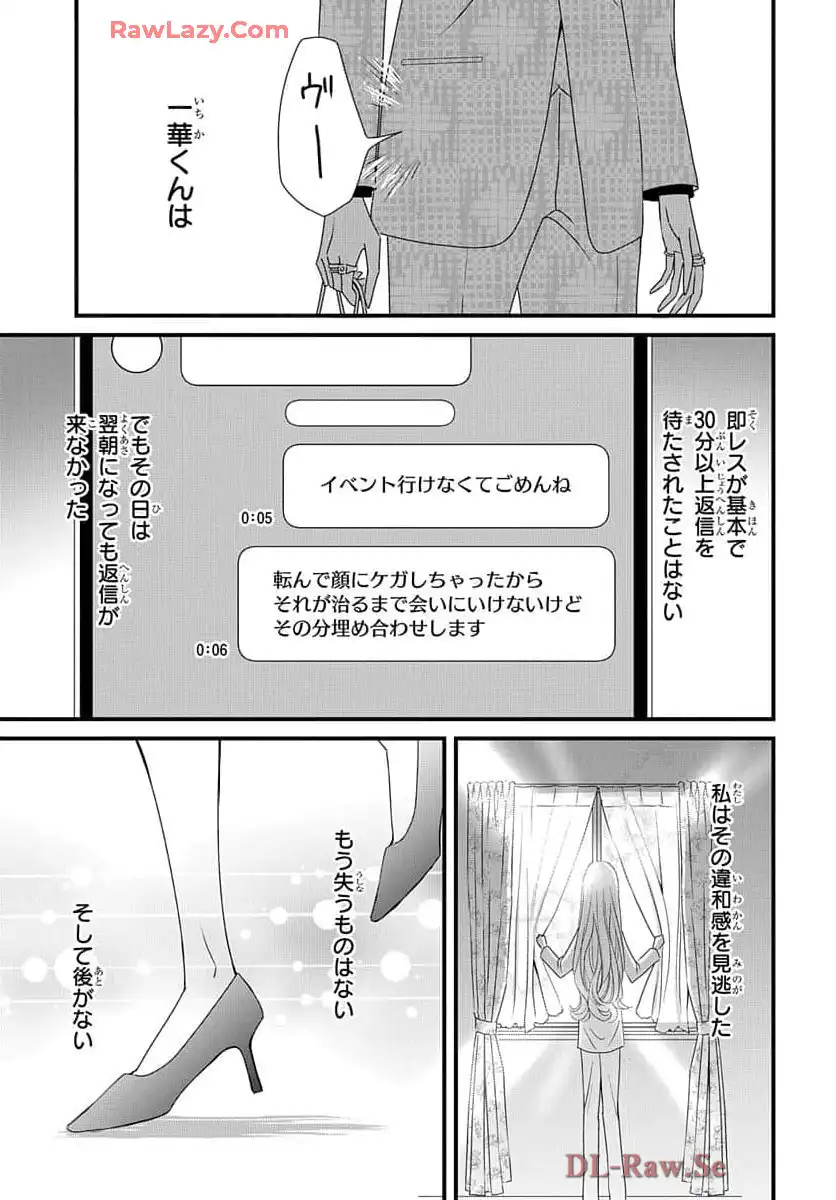 P39