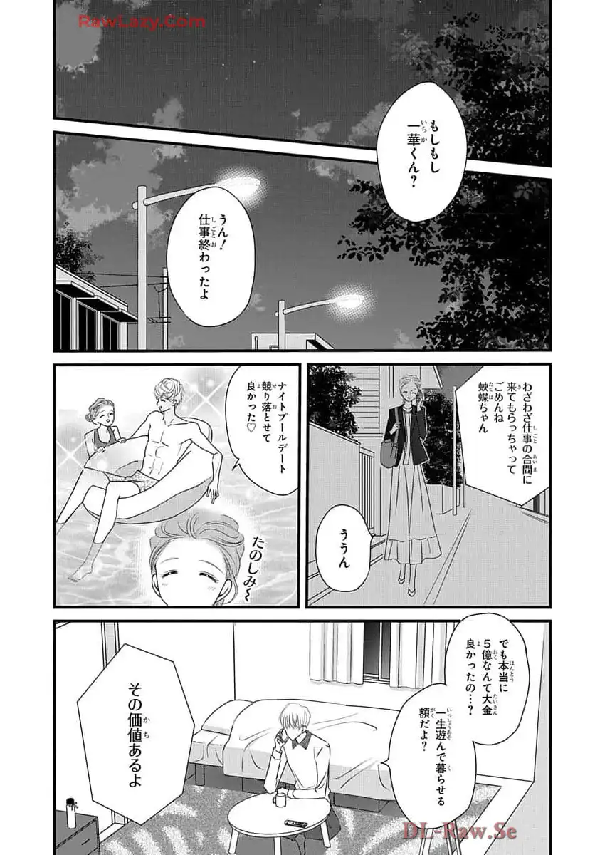 P37
