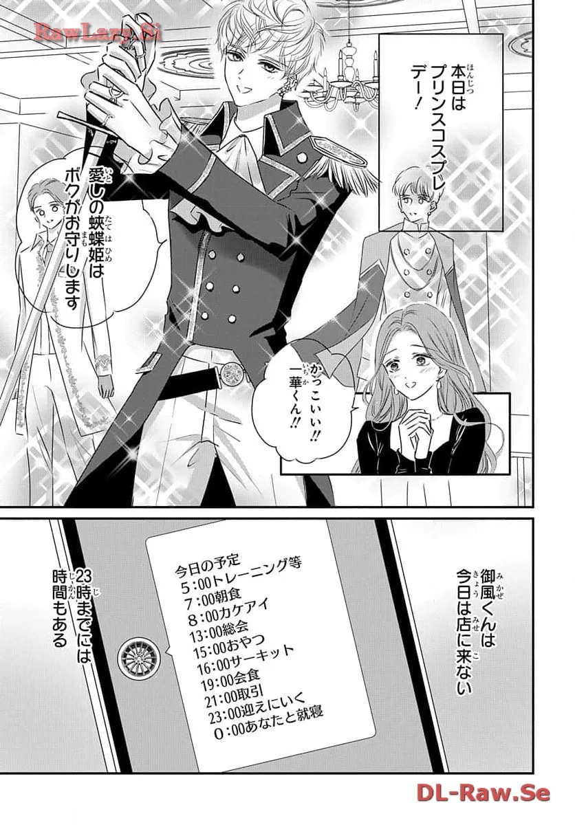 P29