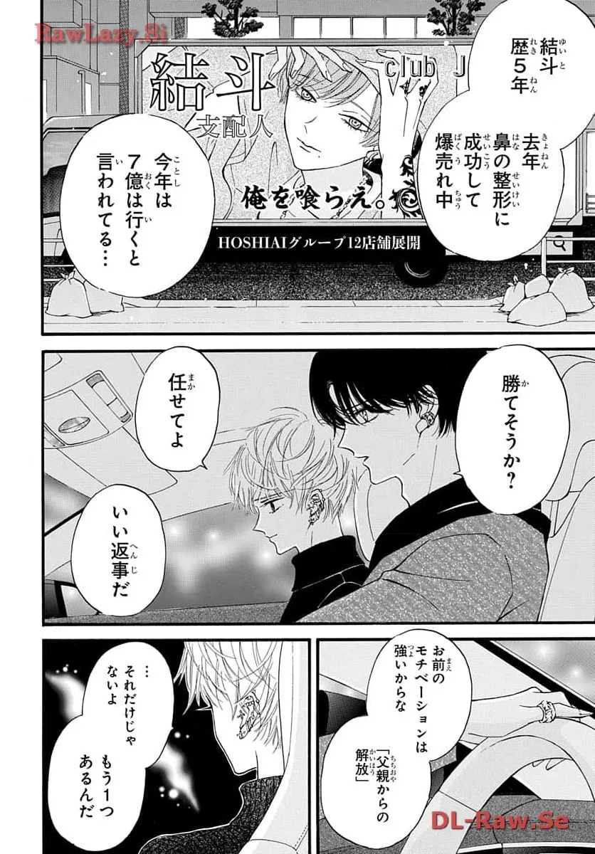 P38