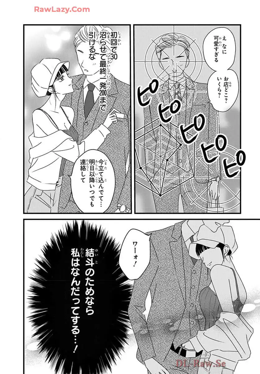 P37