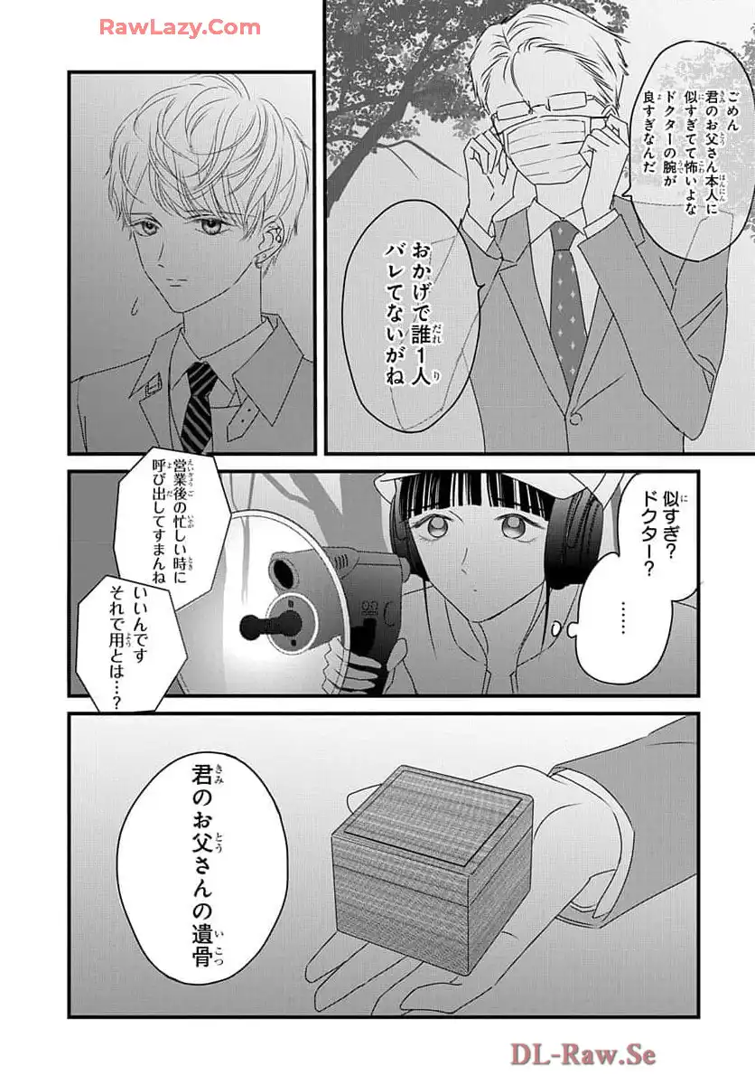 P39
