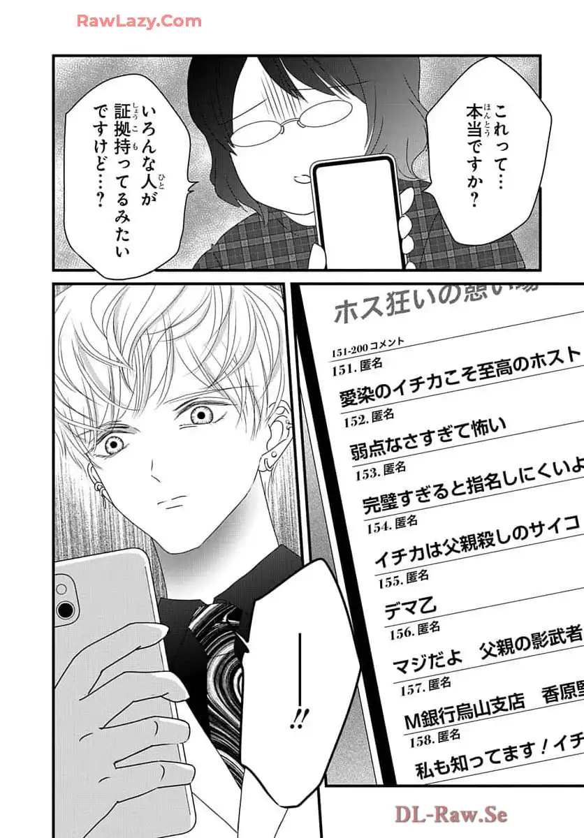 P43