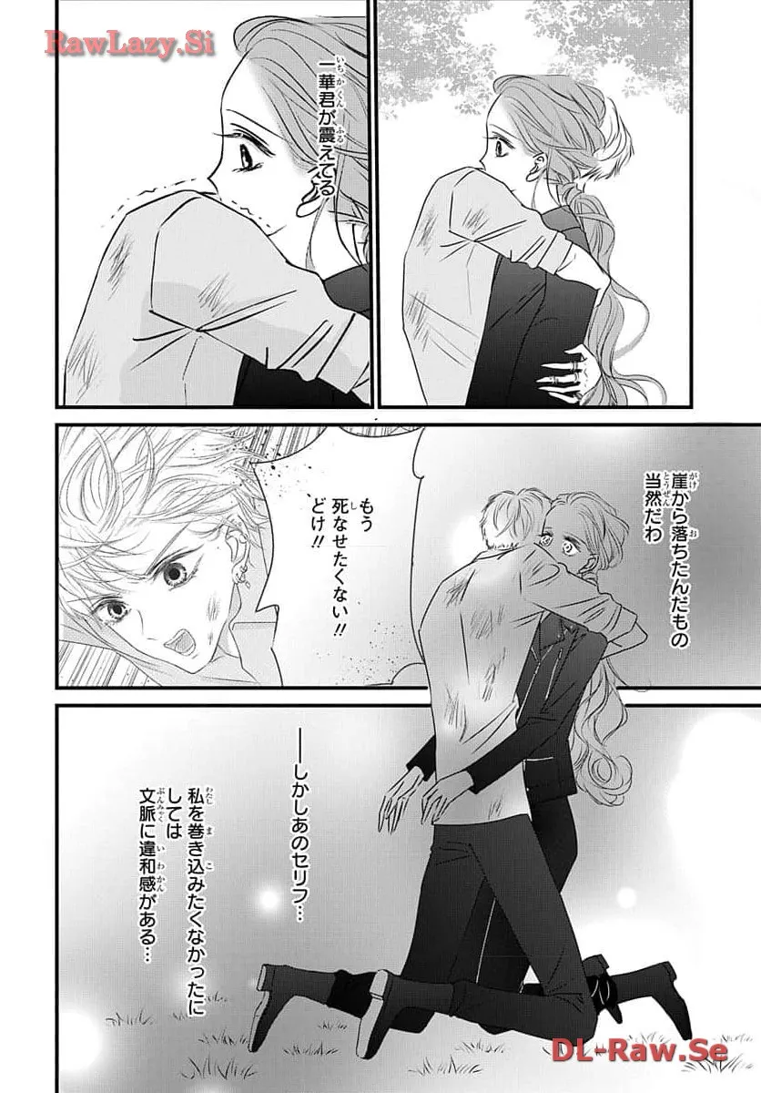 P38