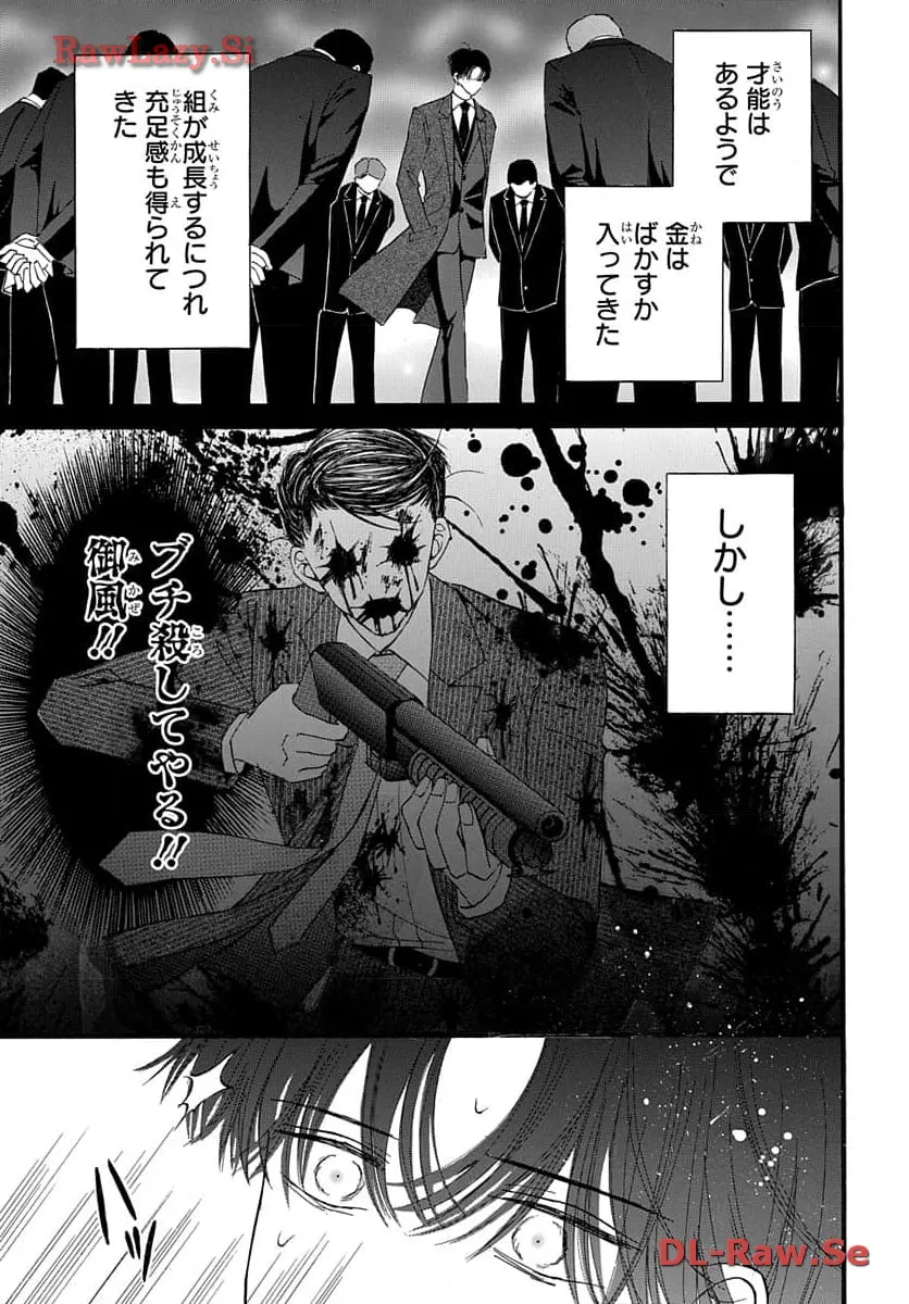 P17