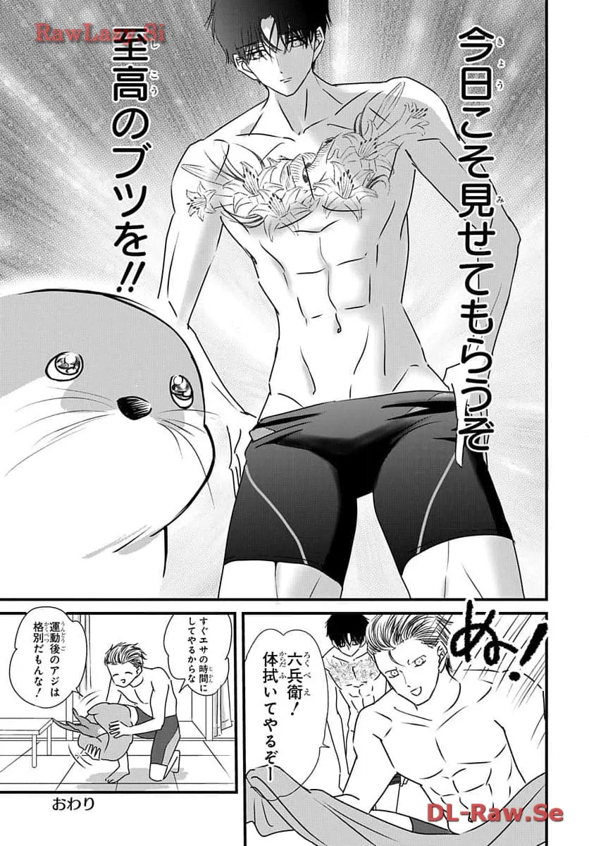 P43