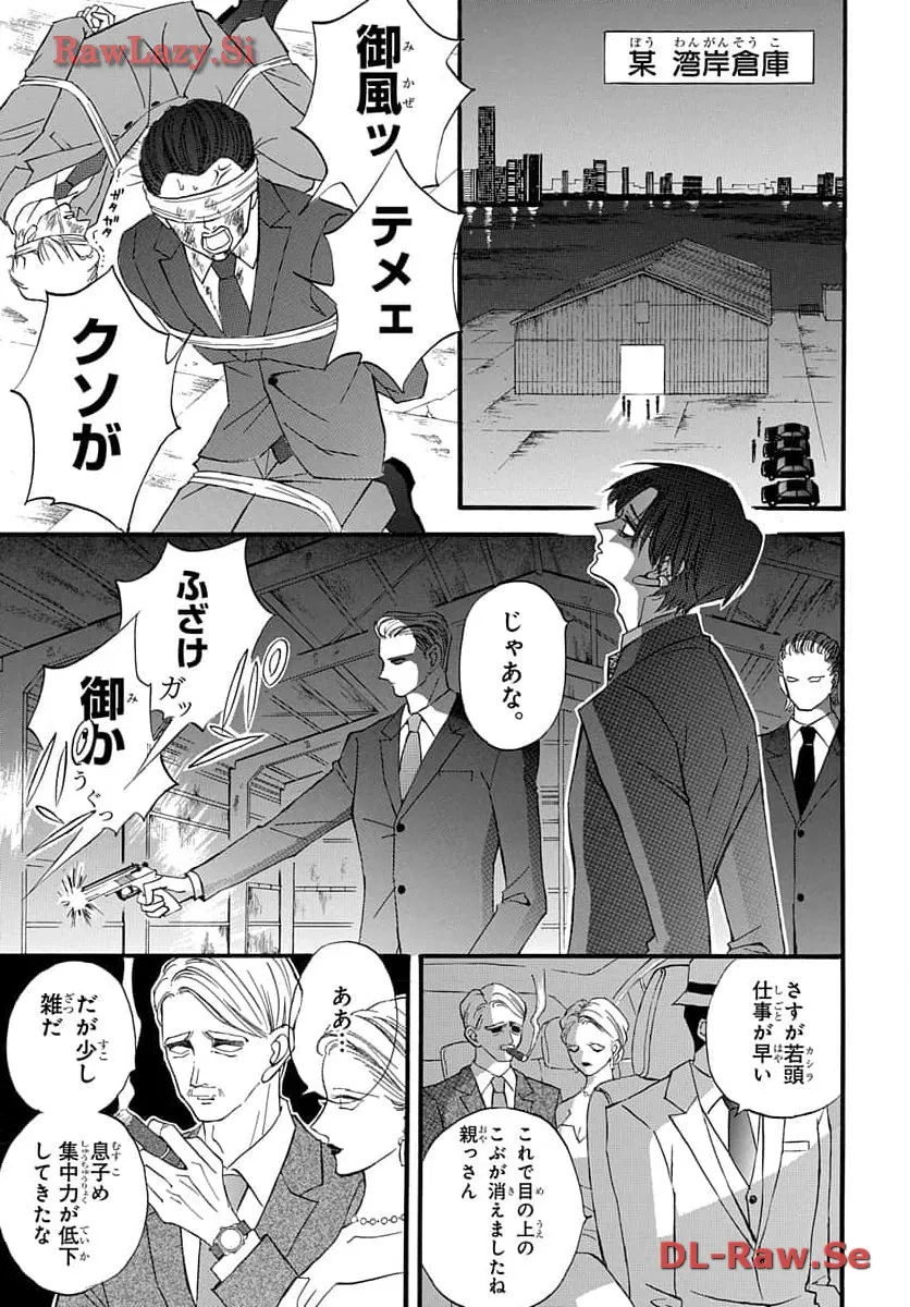 P27