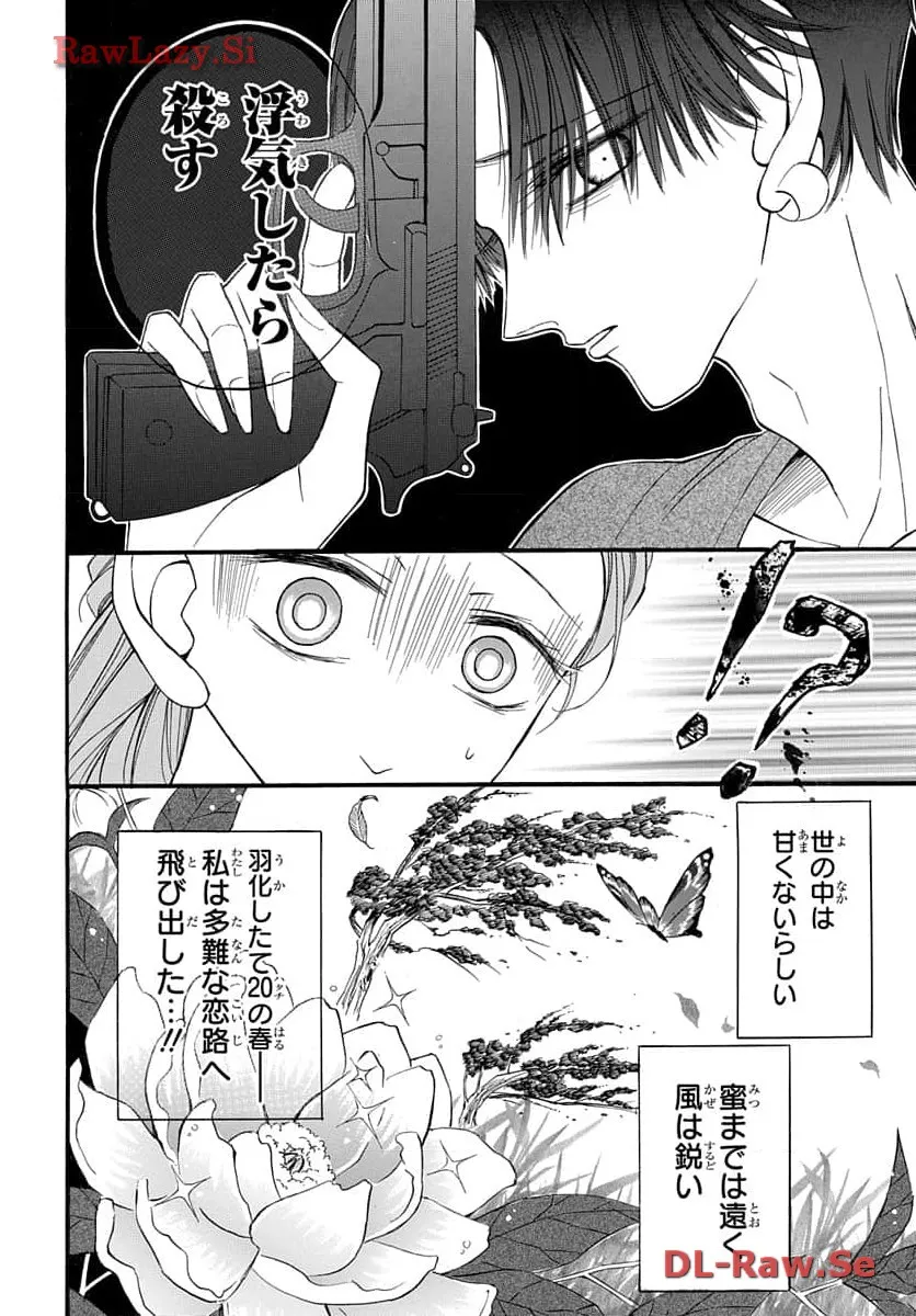 P42