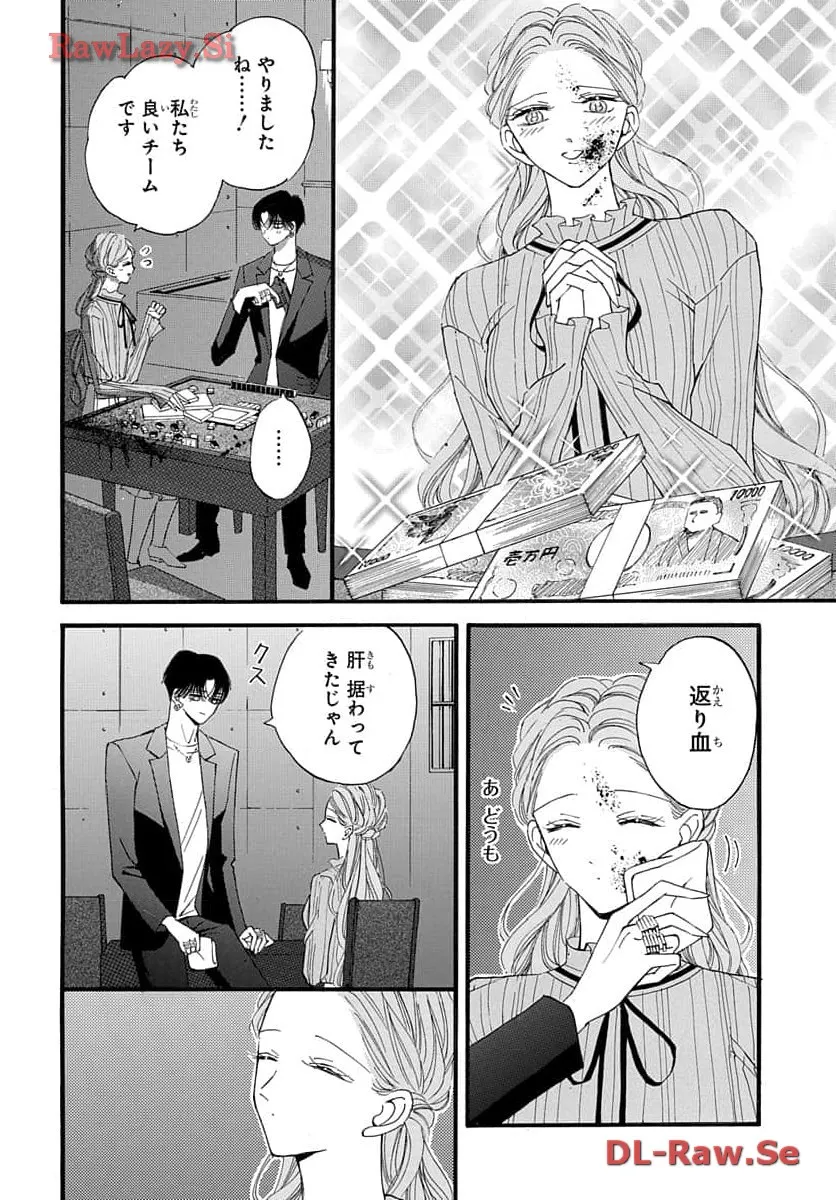 P28