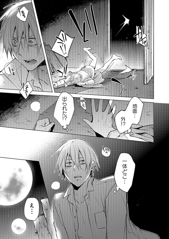 P7