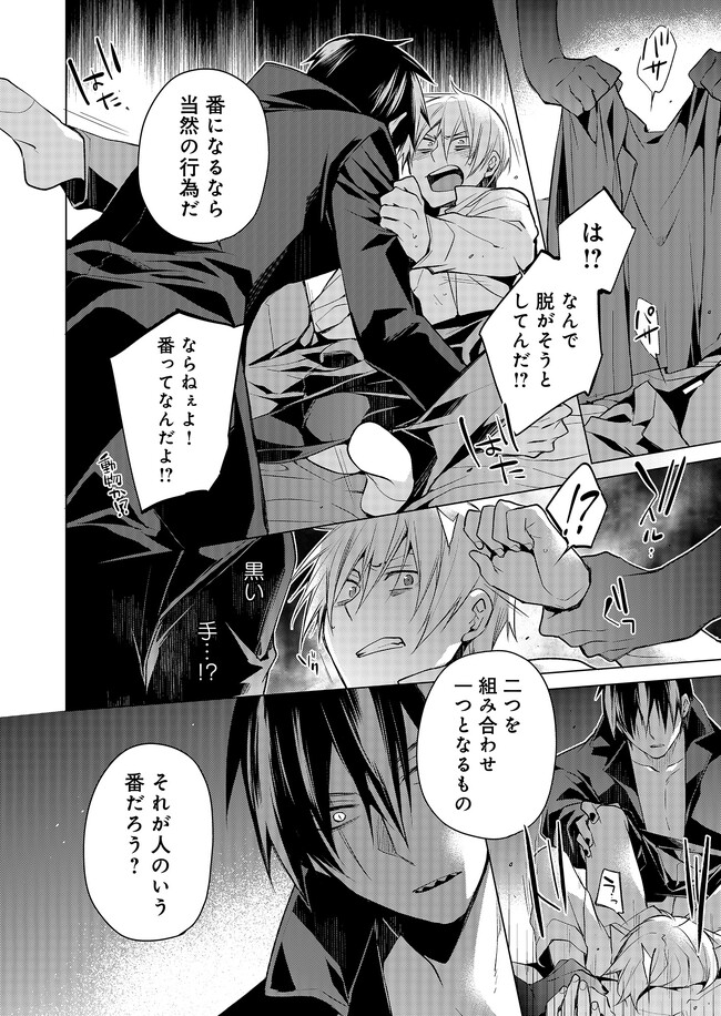 P8