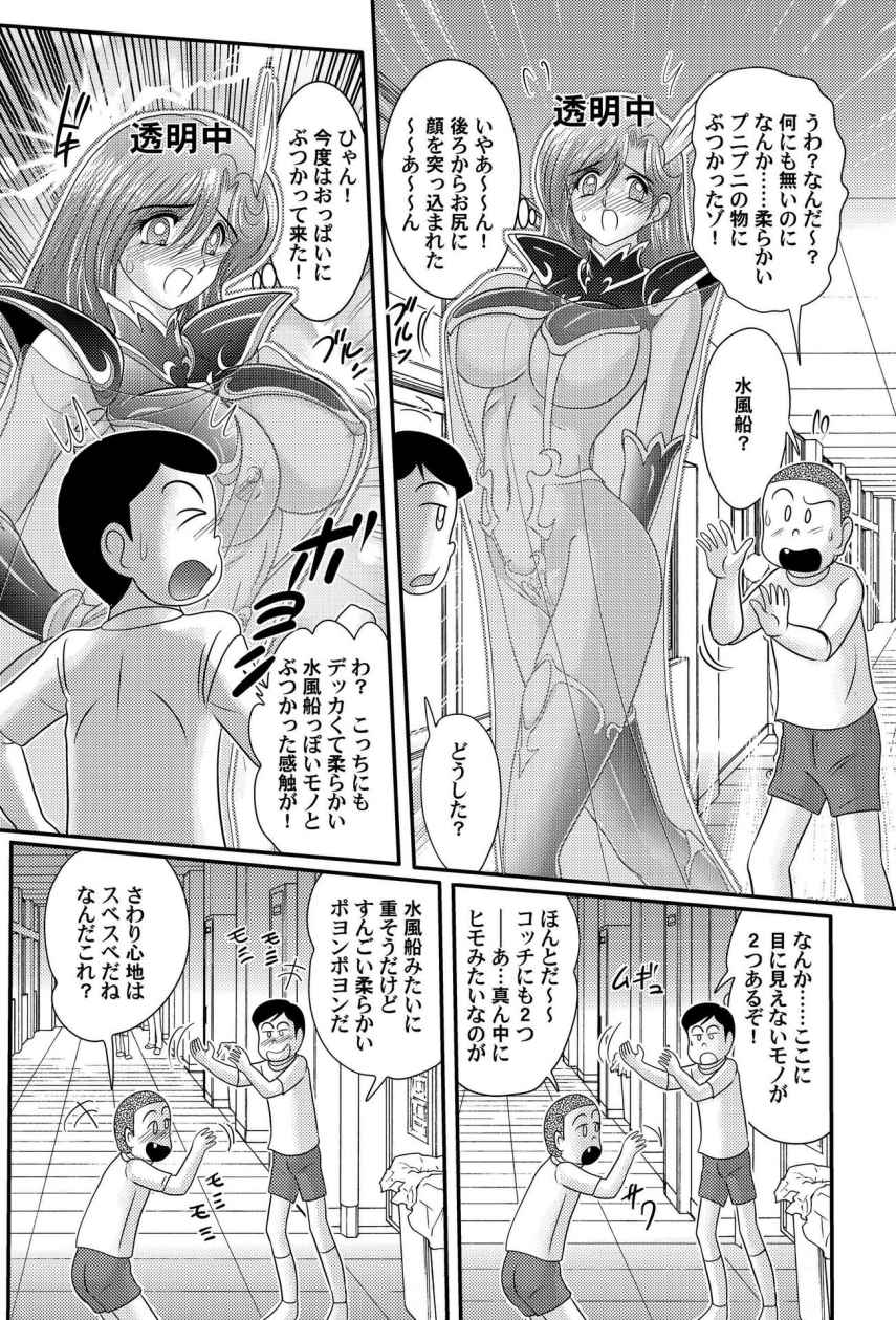 P10