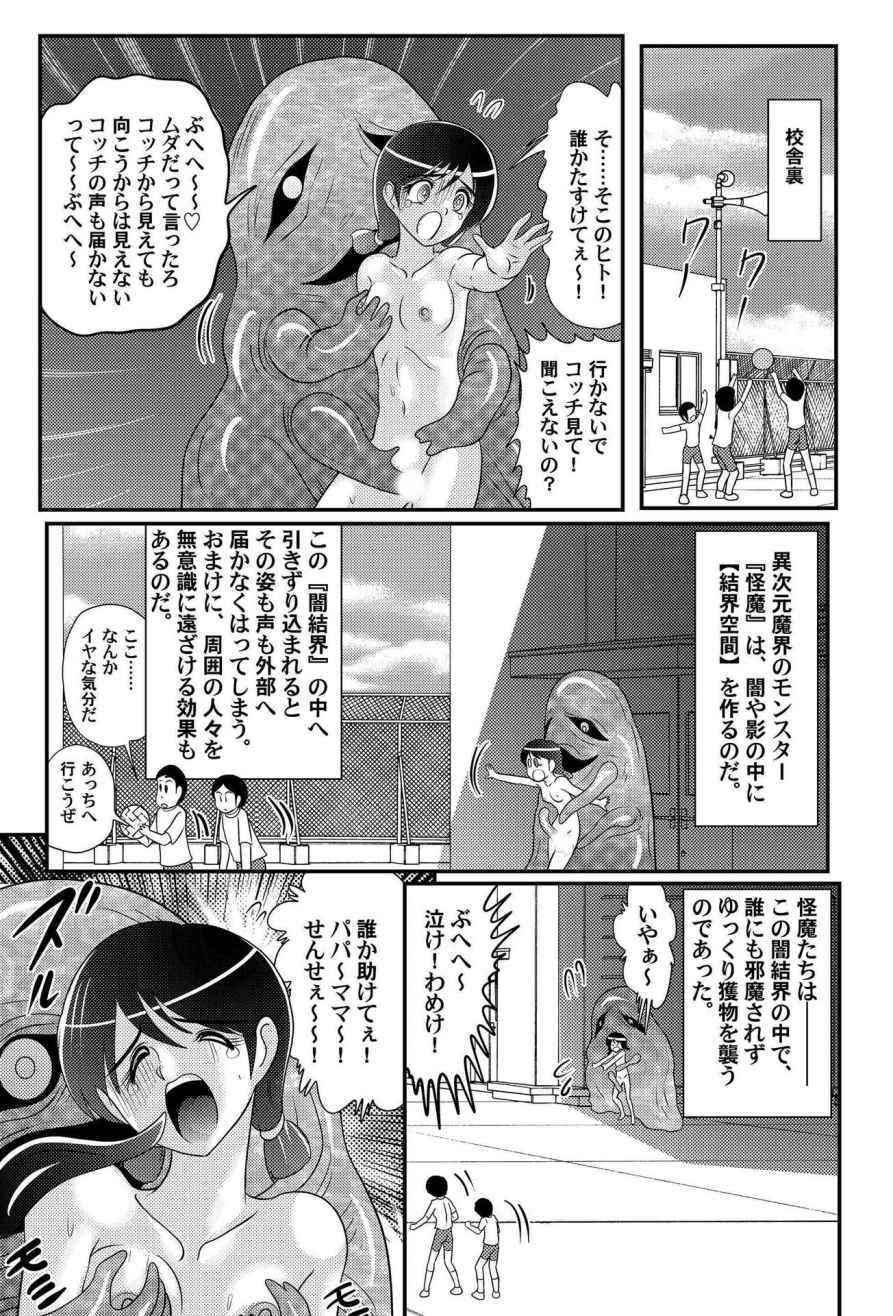 P12