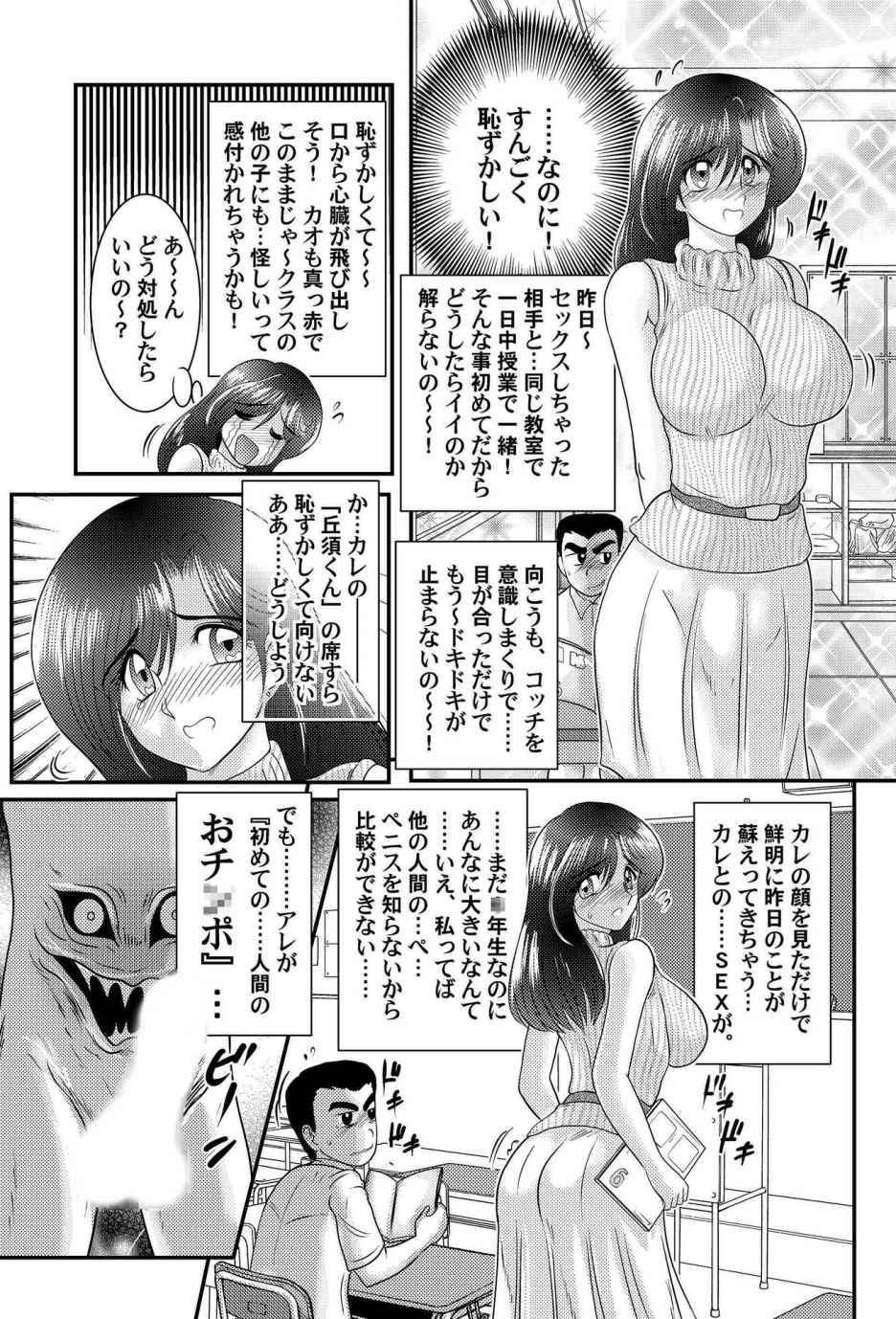 P42