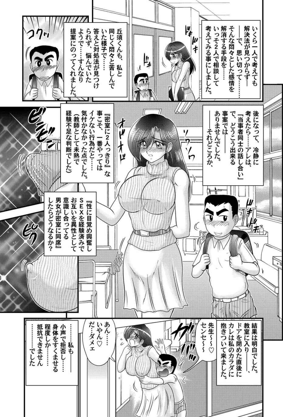 P49