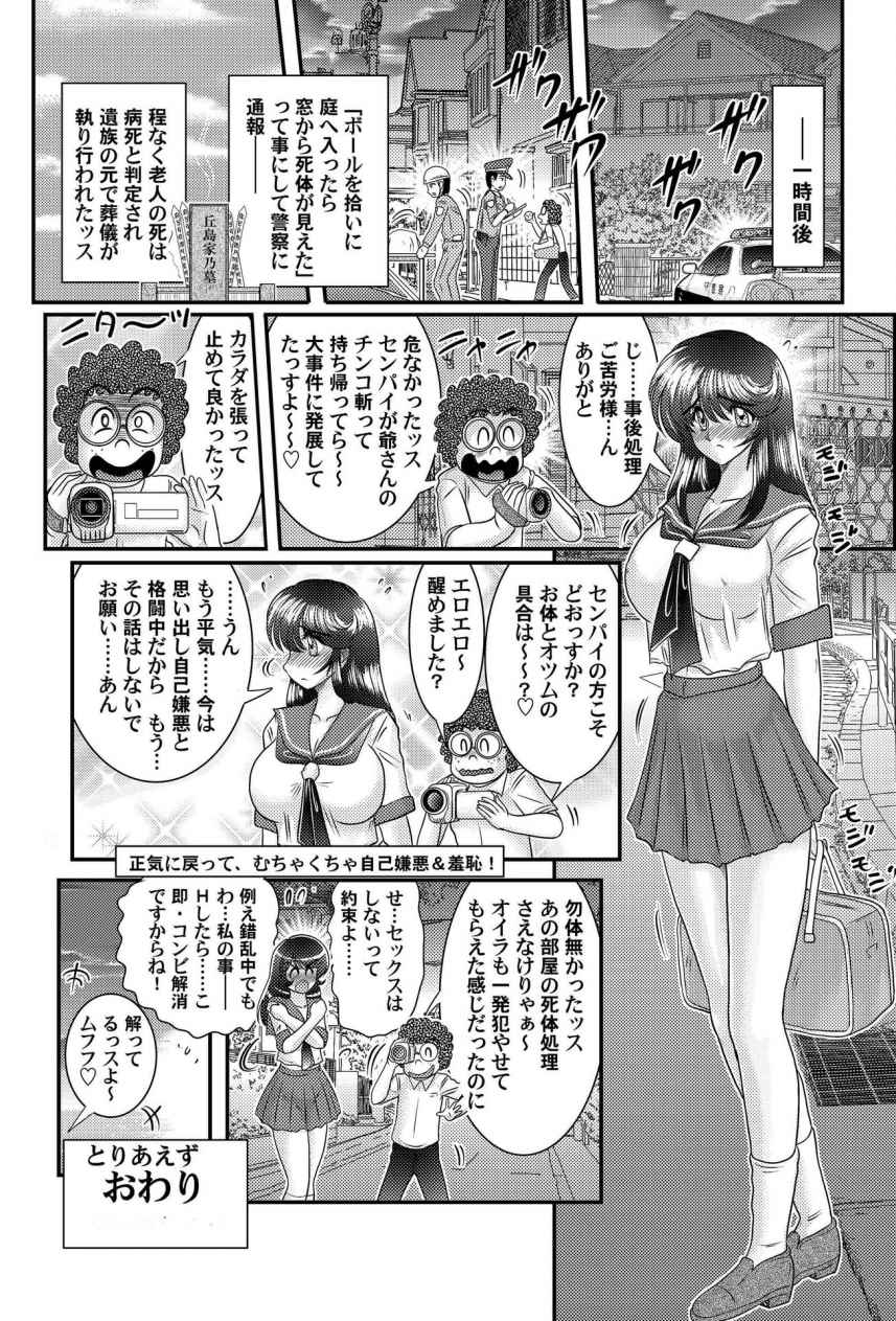P42