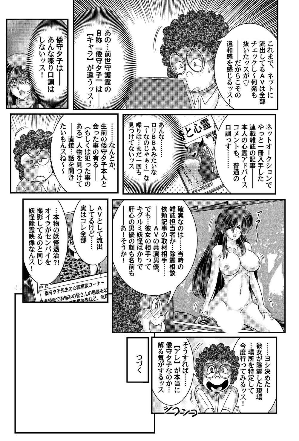 P44