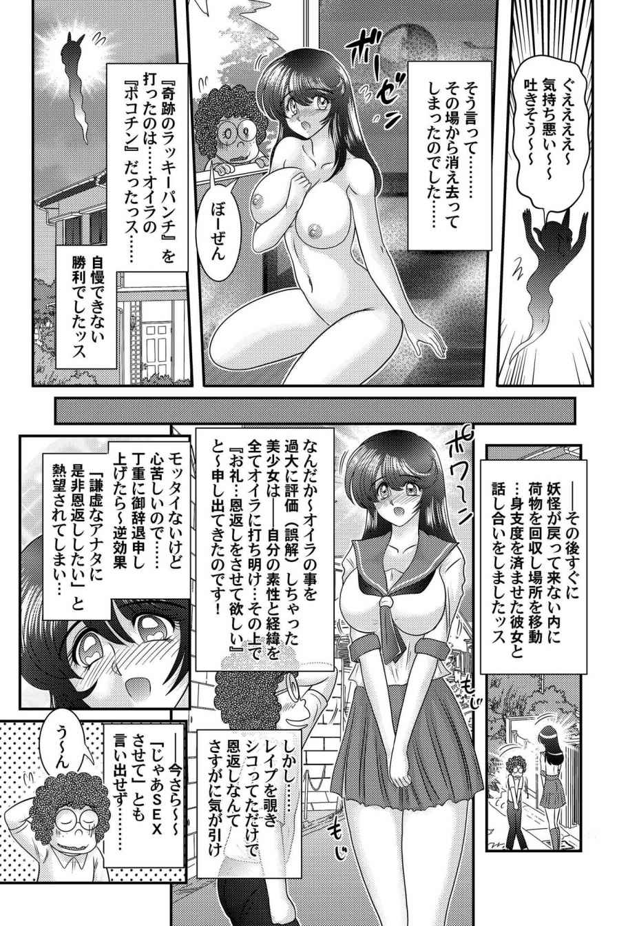 P32