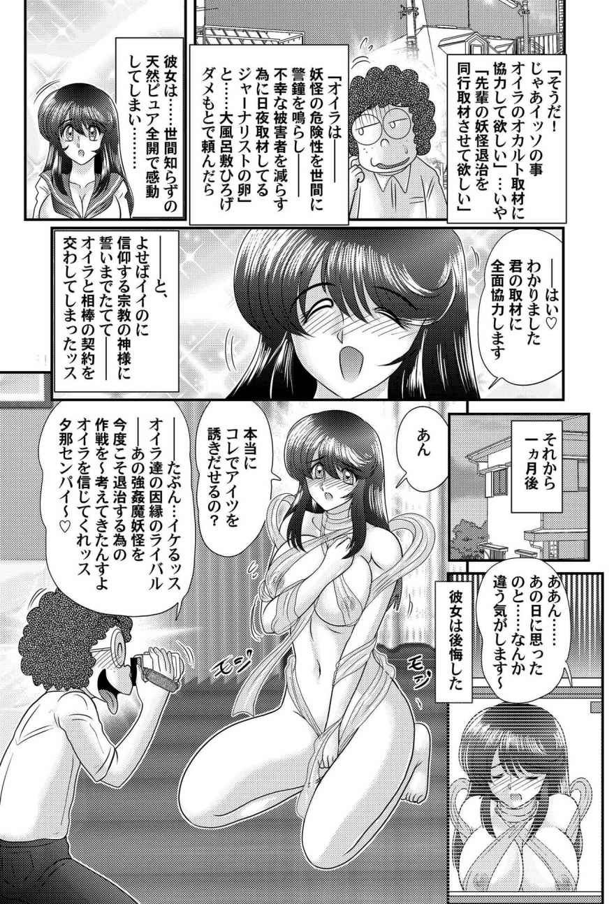 P33