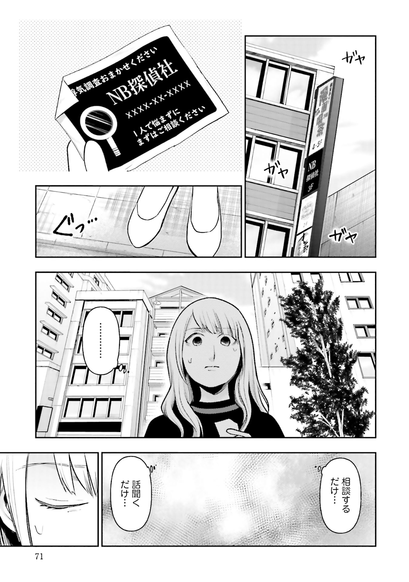 P3
