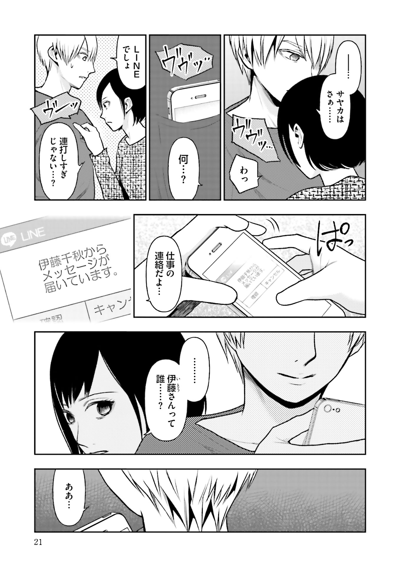 P17
