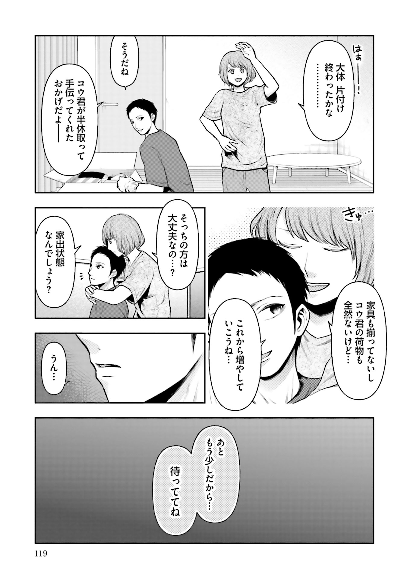 P15