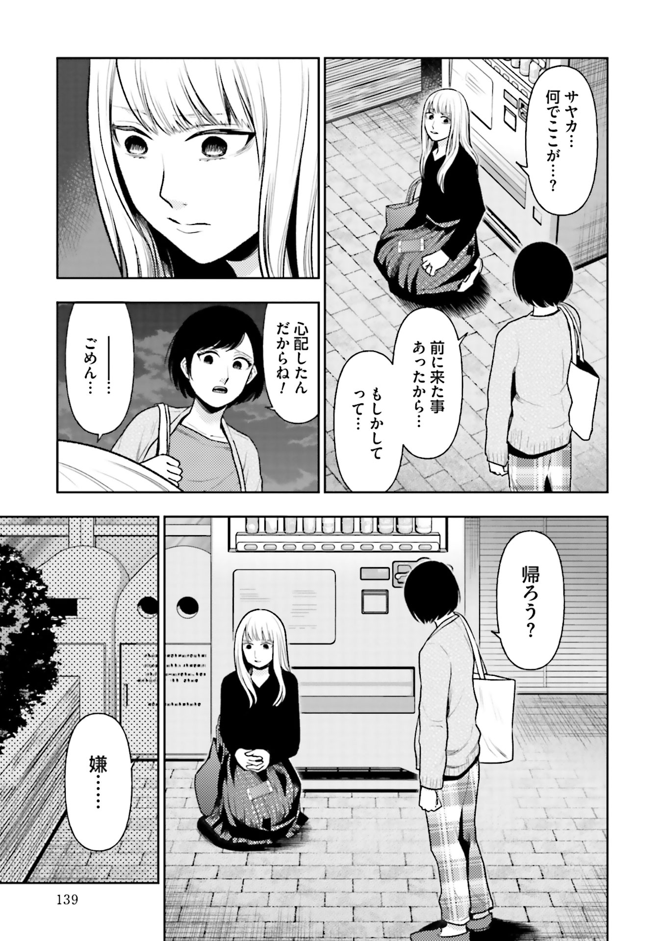 P17
