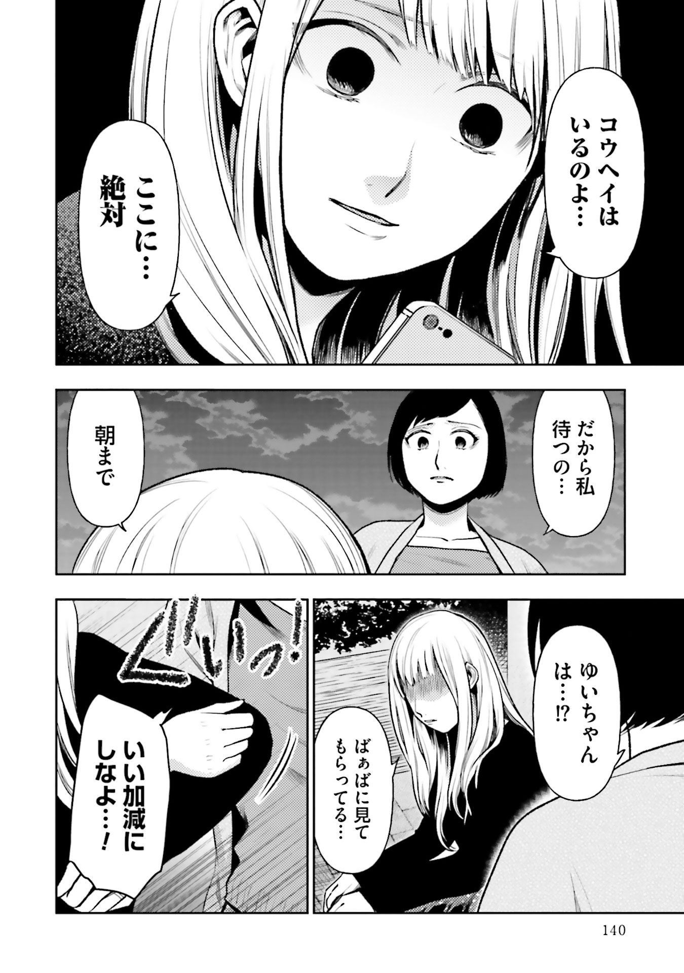 P18