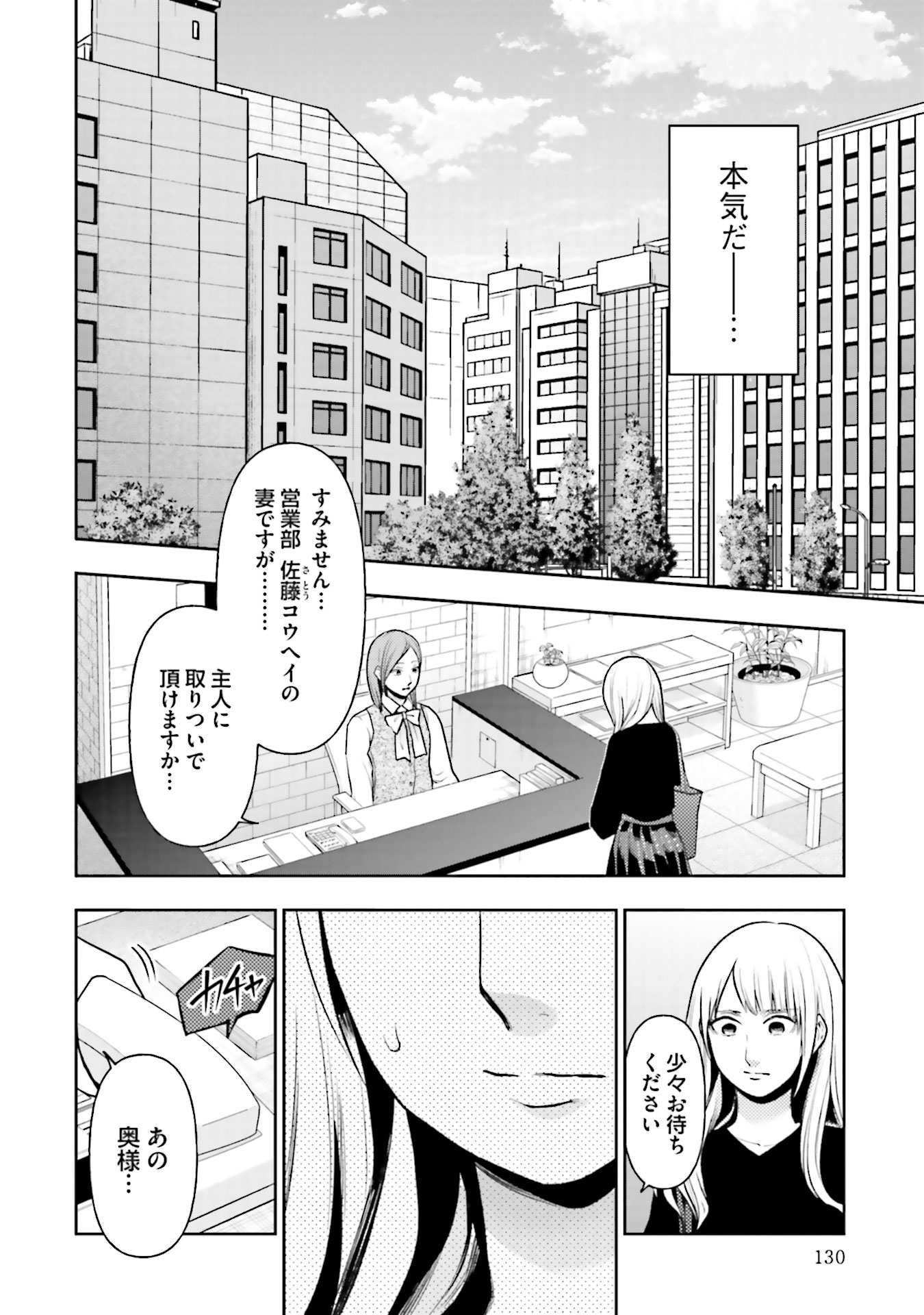 P8