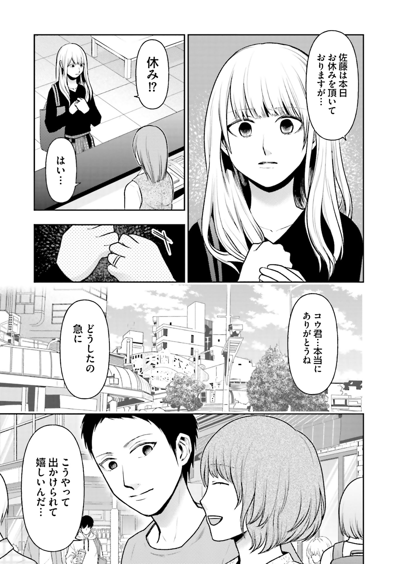 P9
