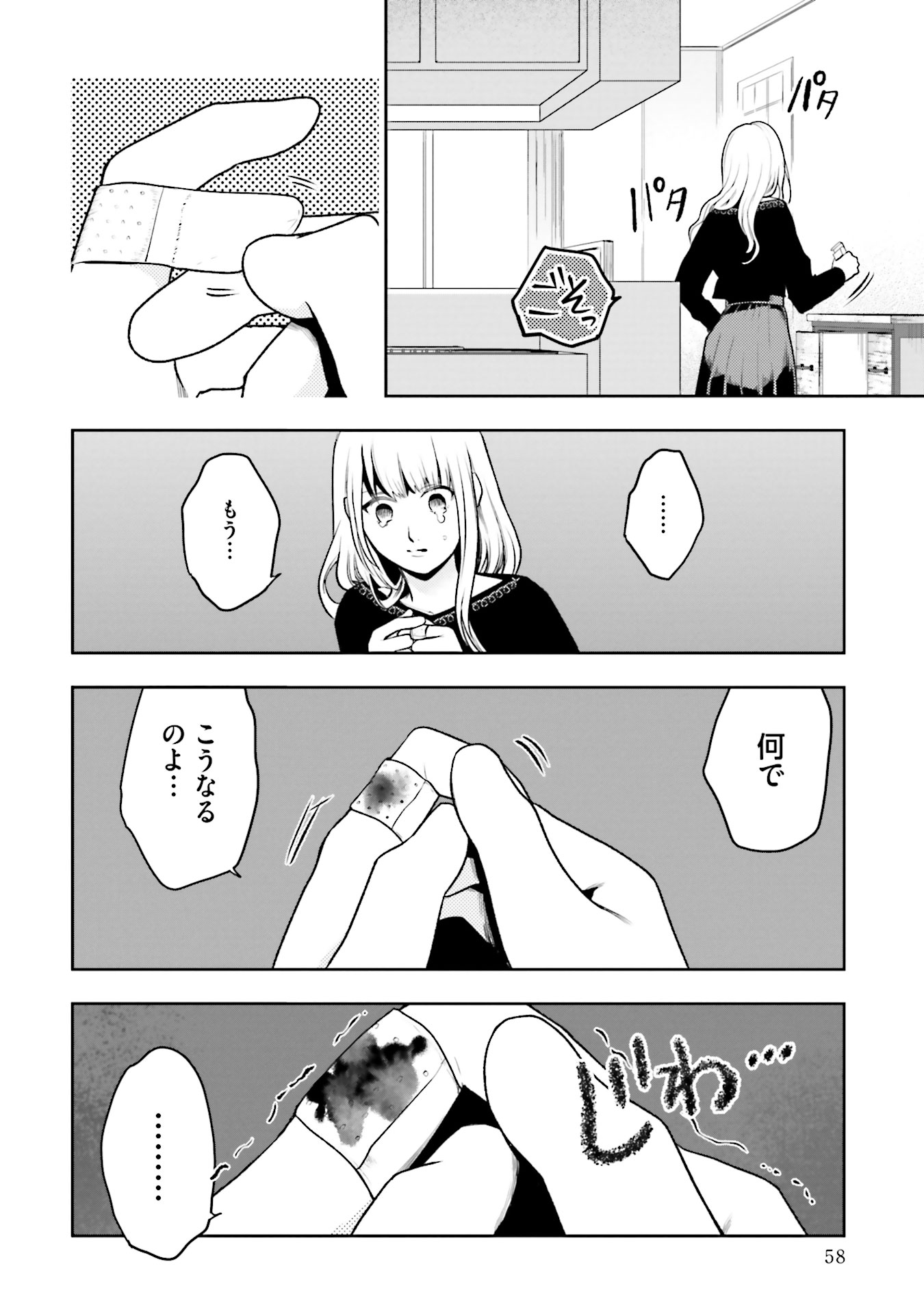 P12