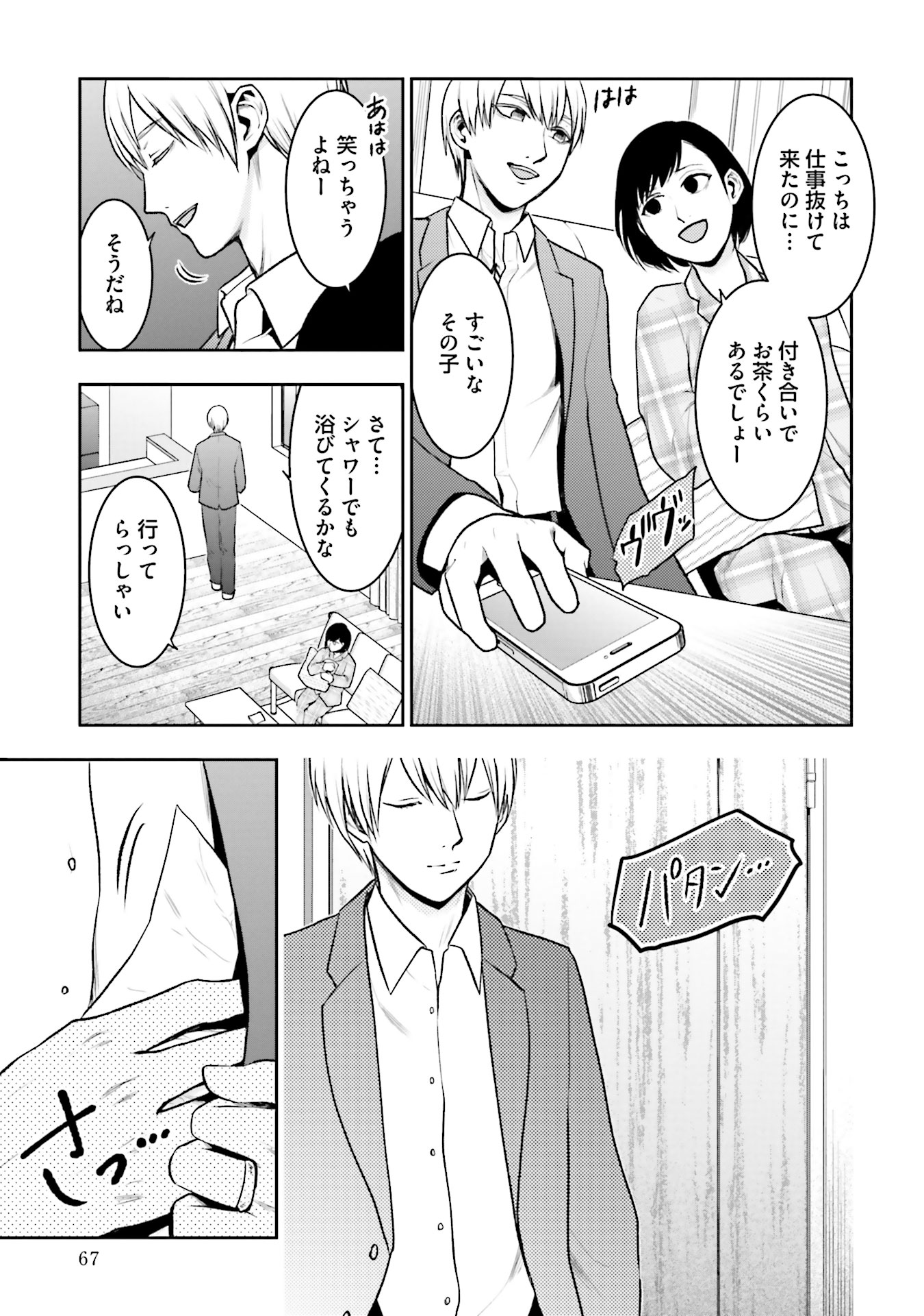 P21