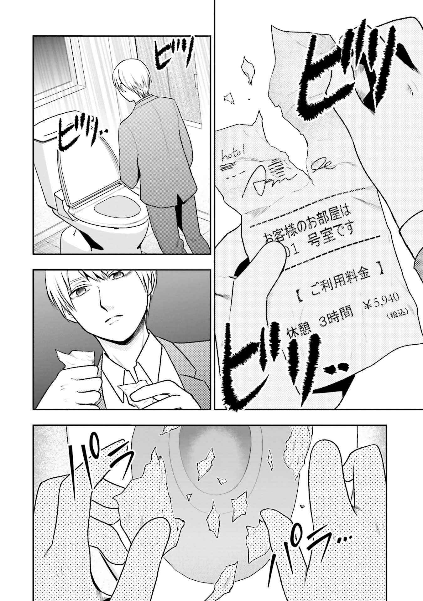 P22