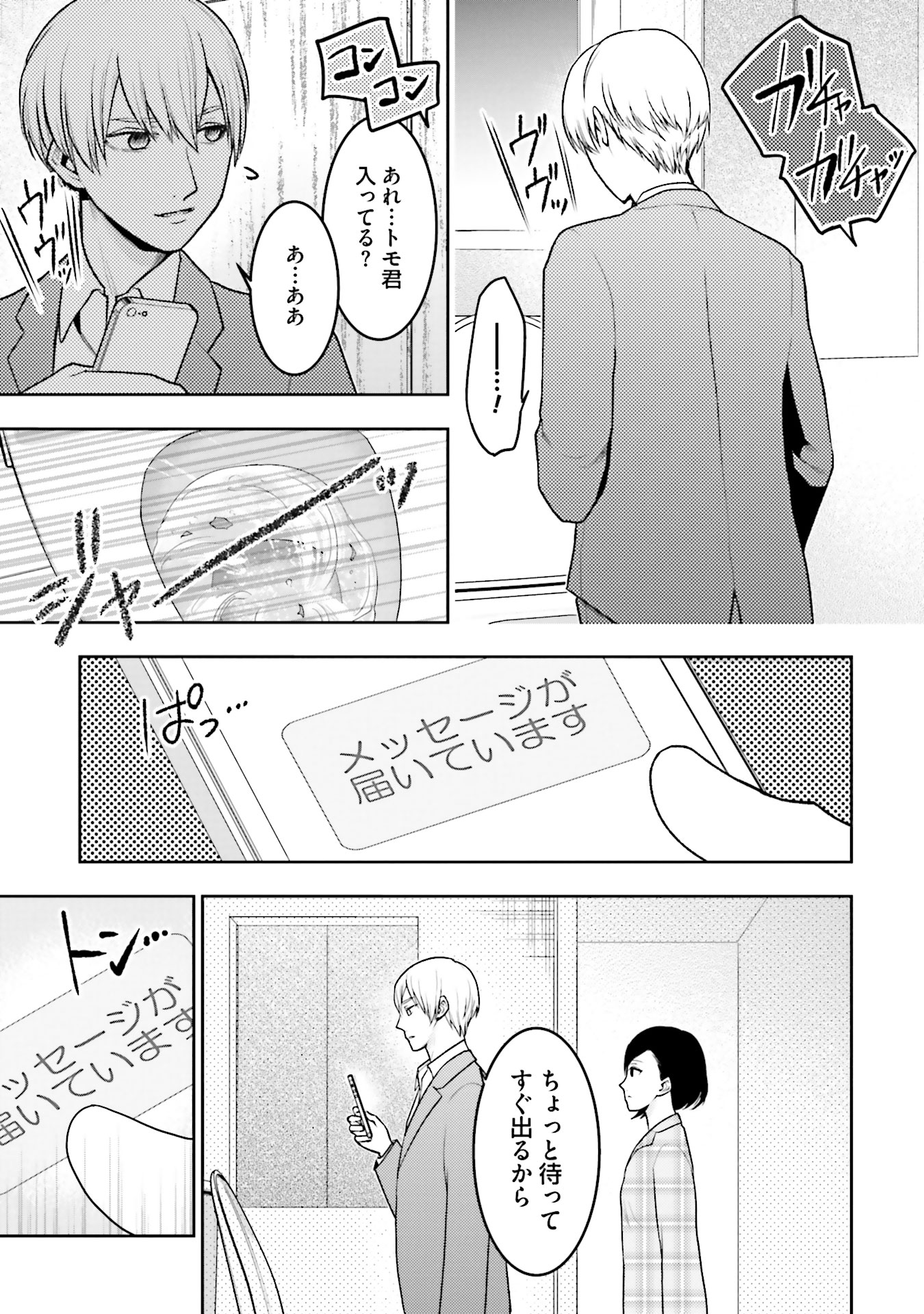 P23