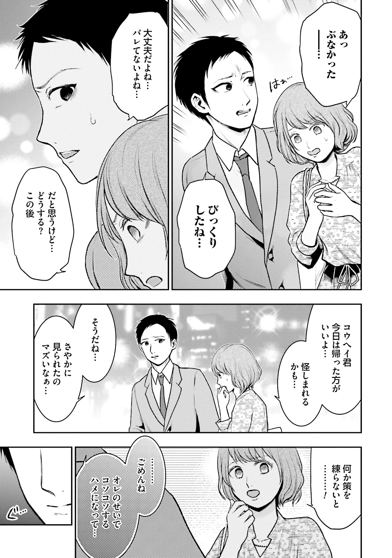 P19