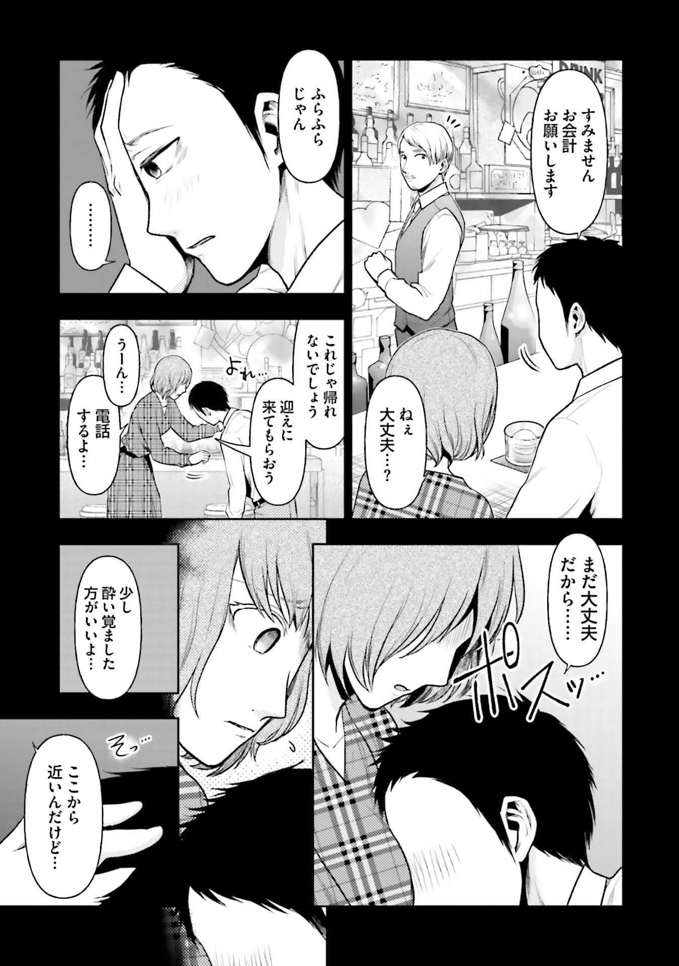 P23