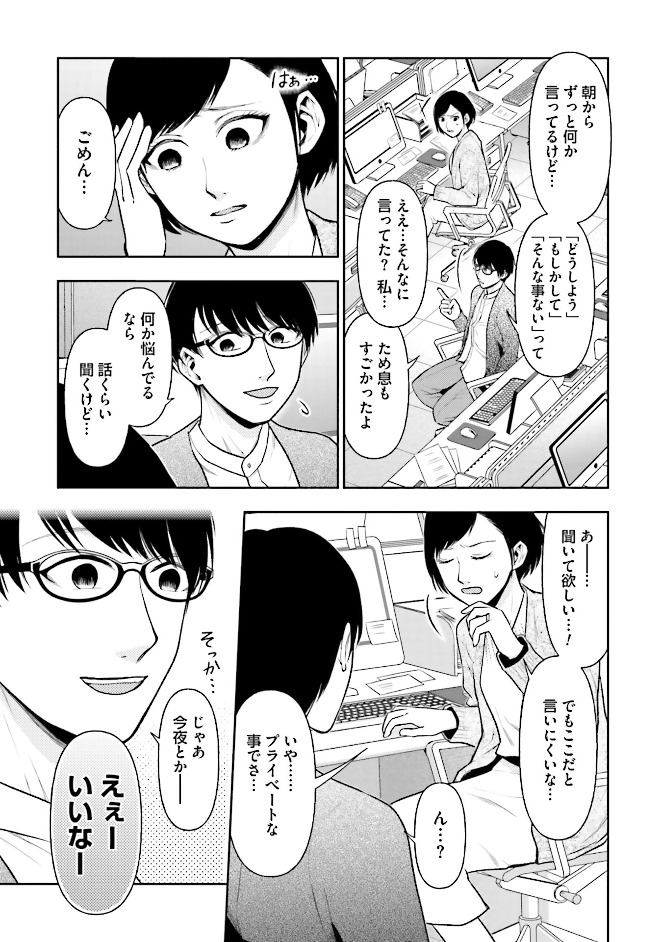 P3
