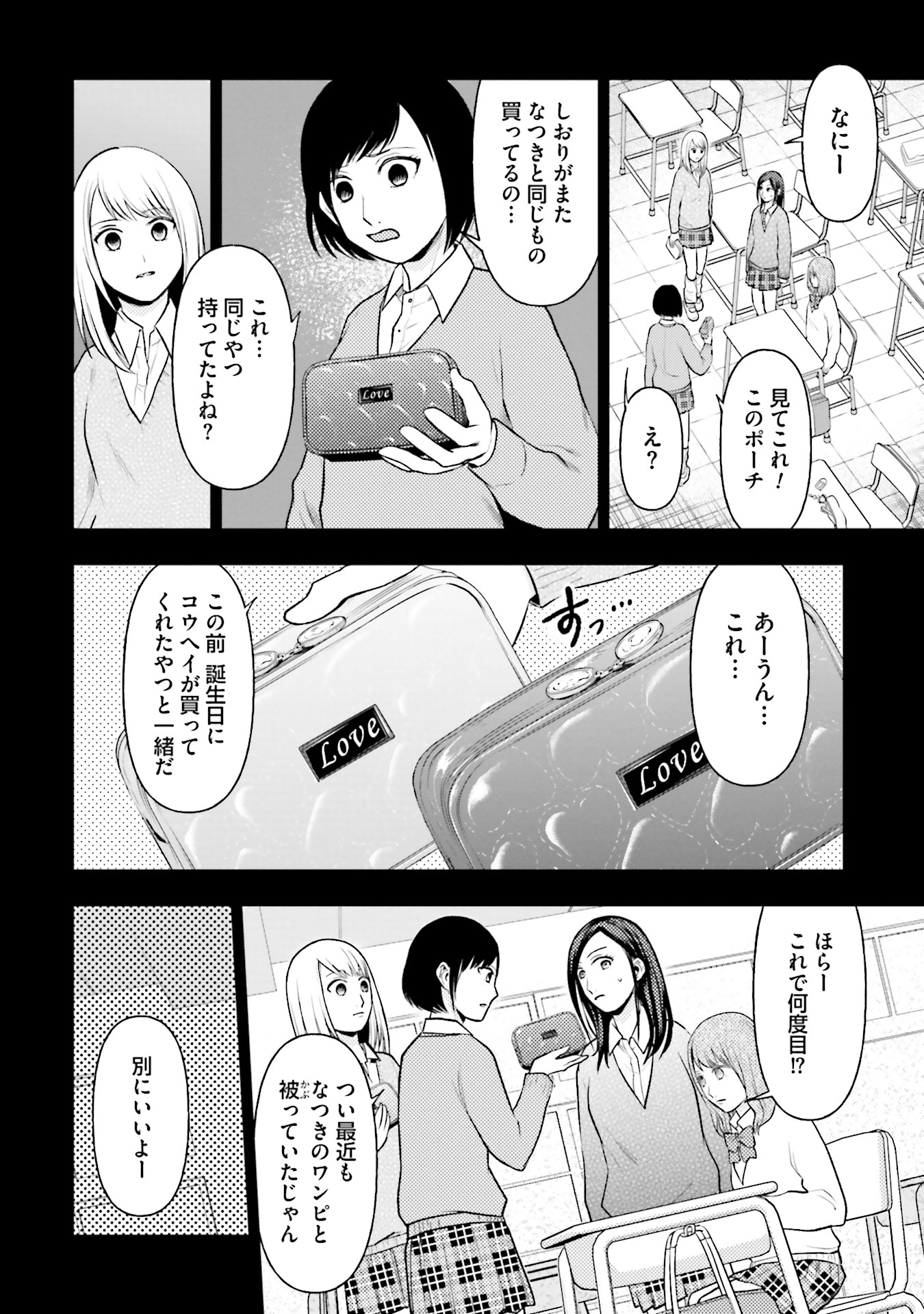 P18