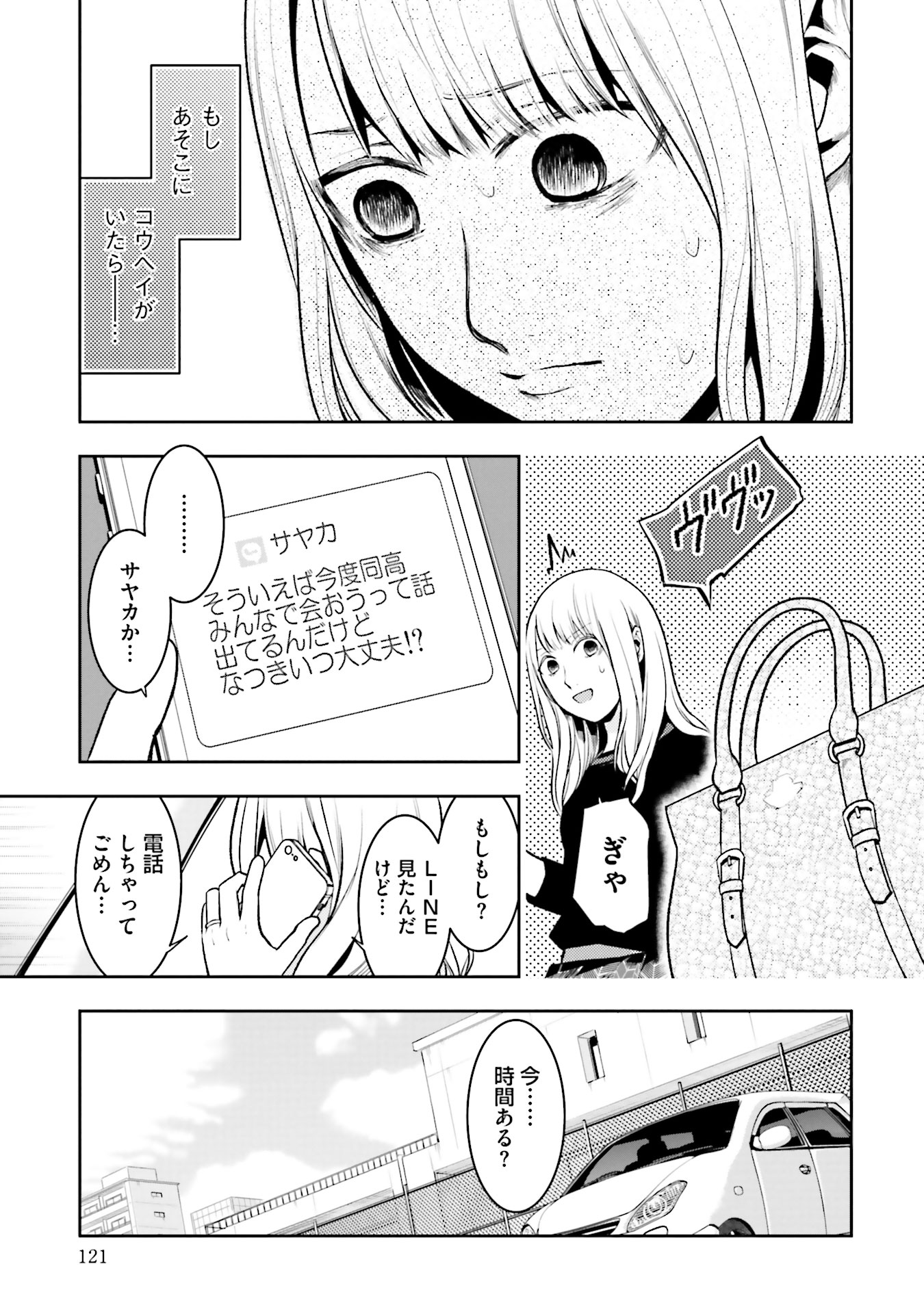 P7