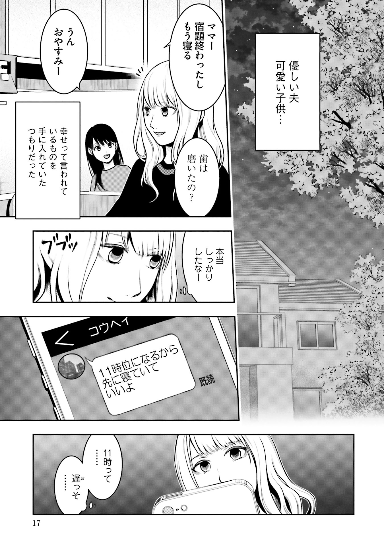 P15