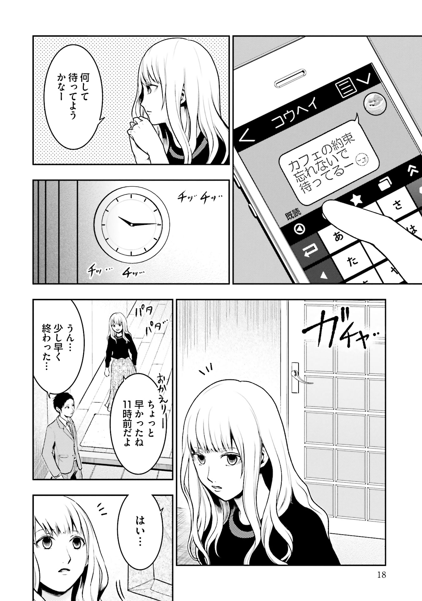 P16