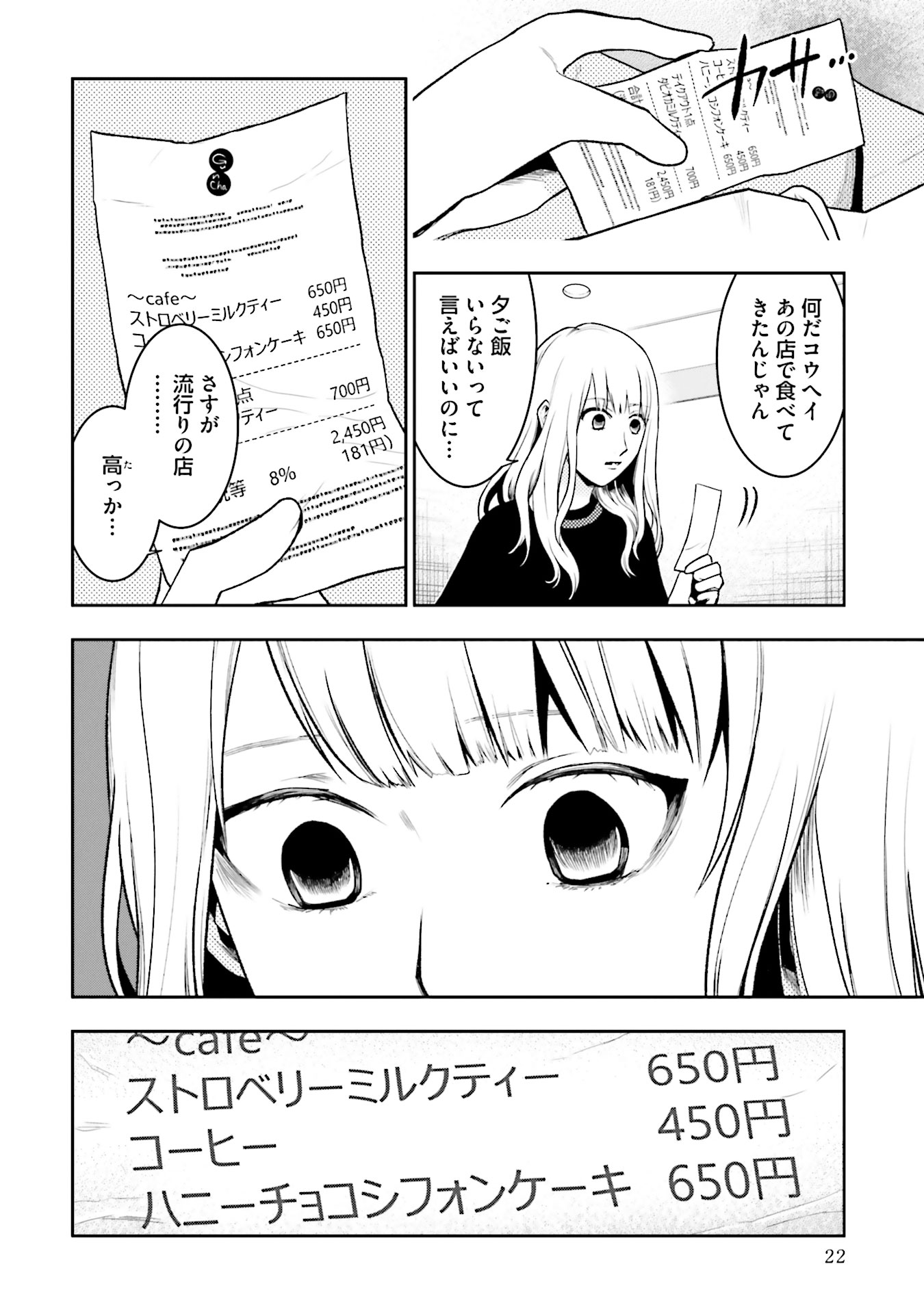 P20