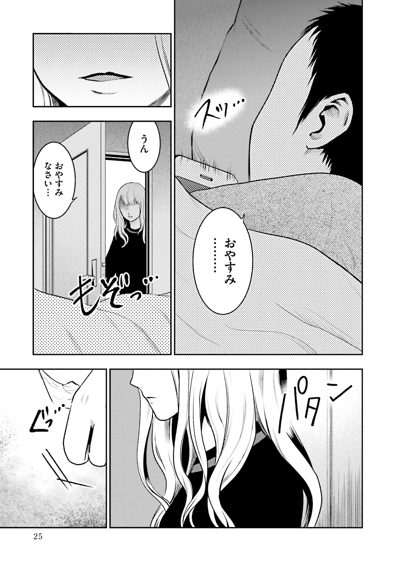 P23