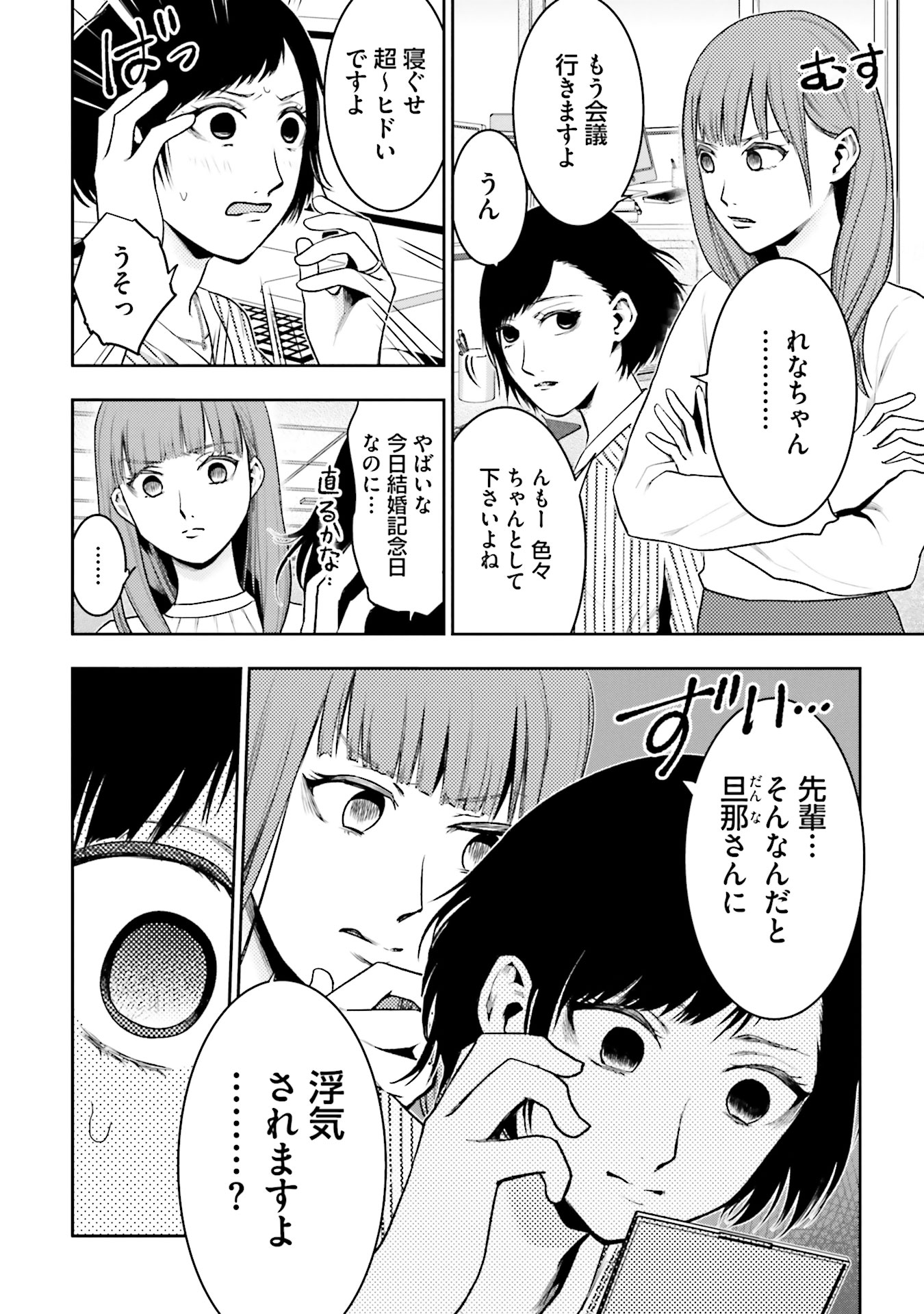 P30