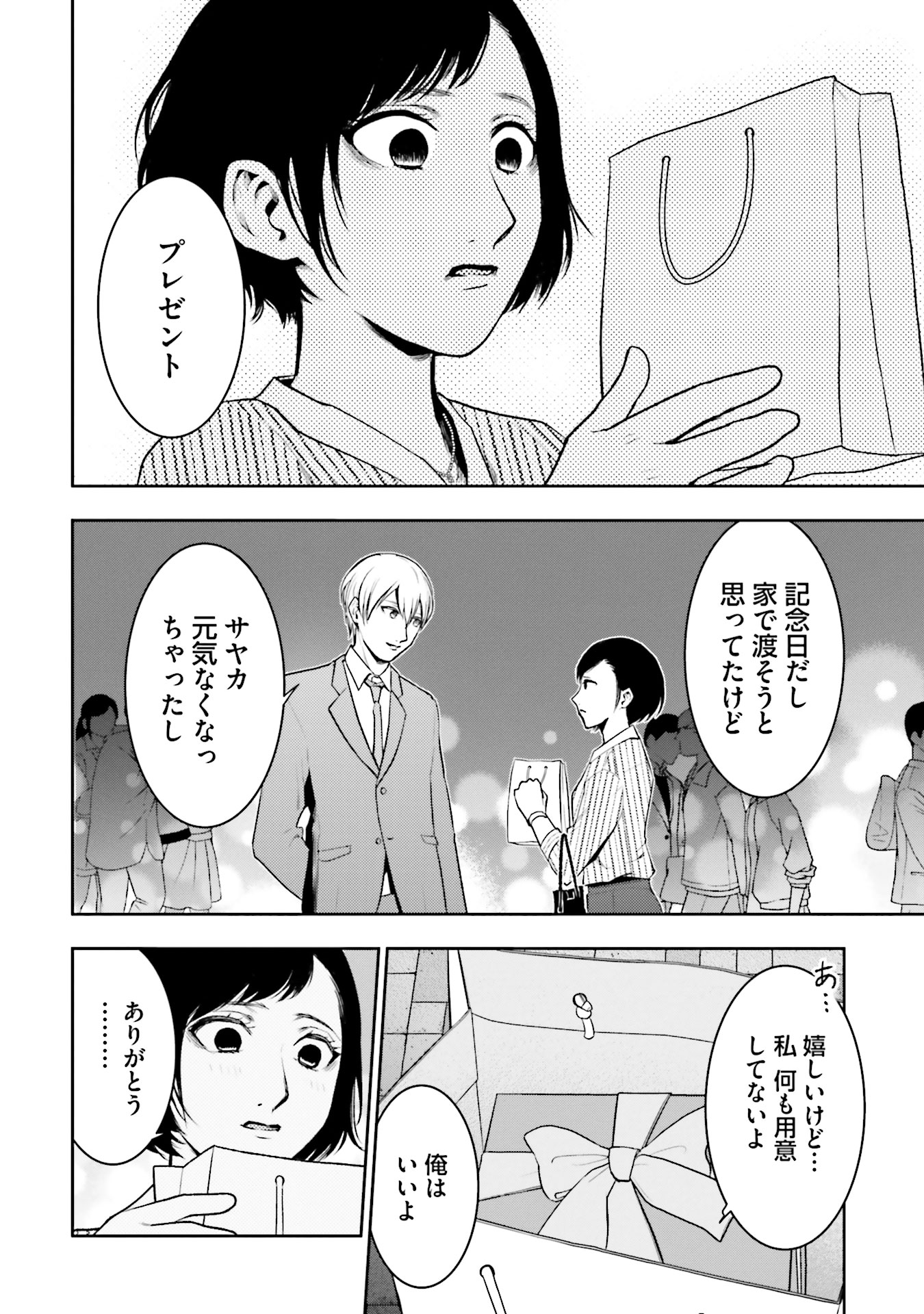 P36