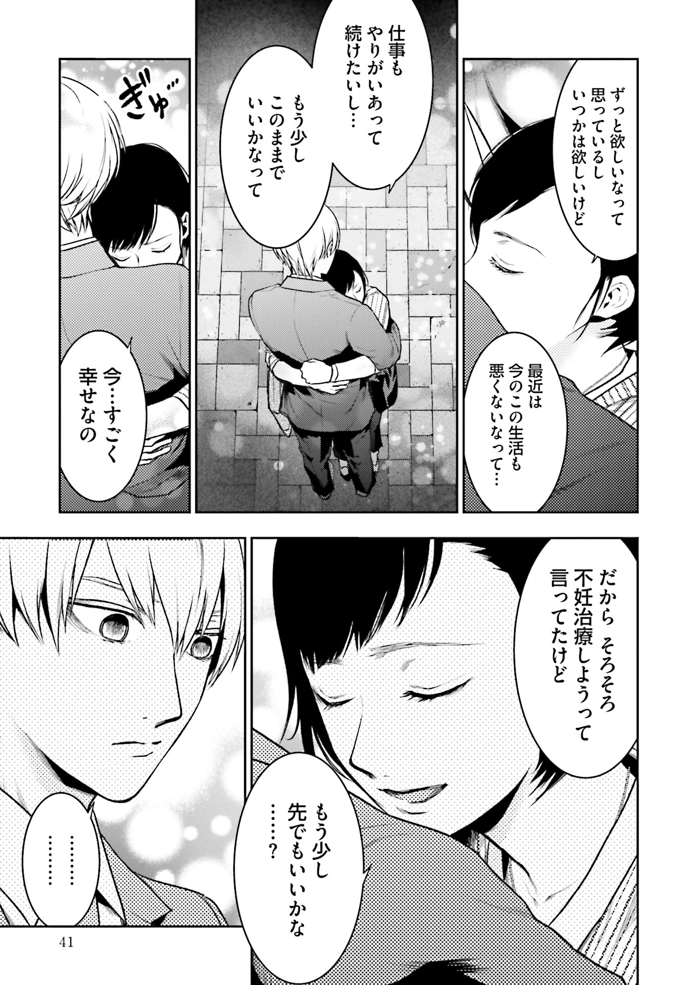 P39